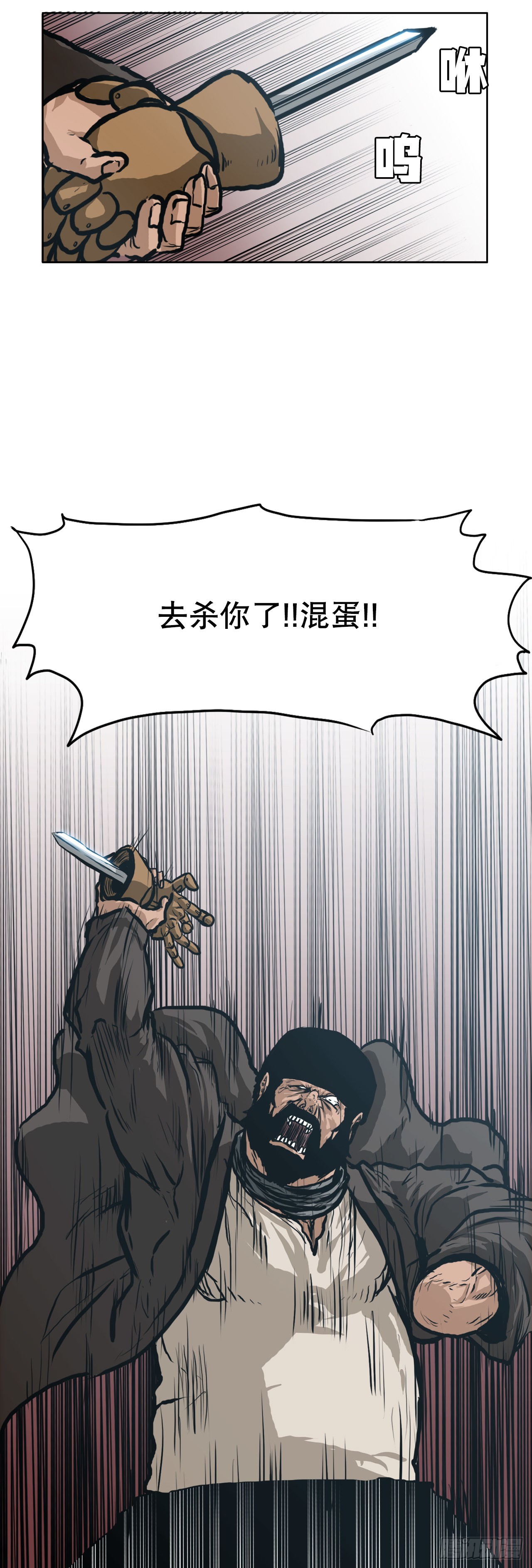 126.世贤的成长-第128话