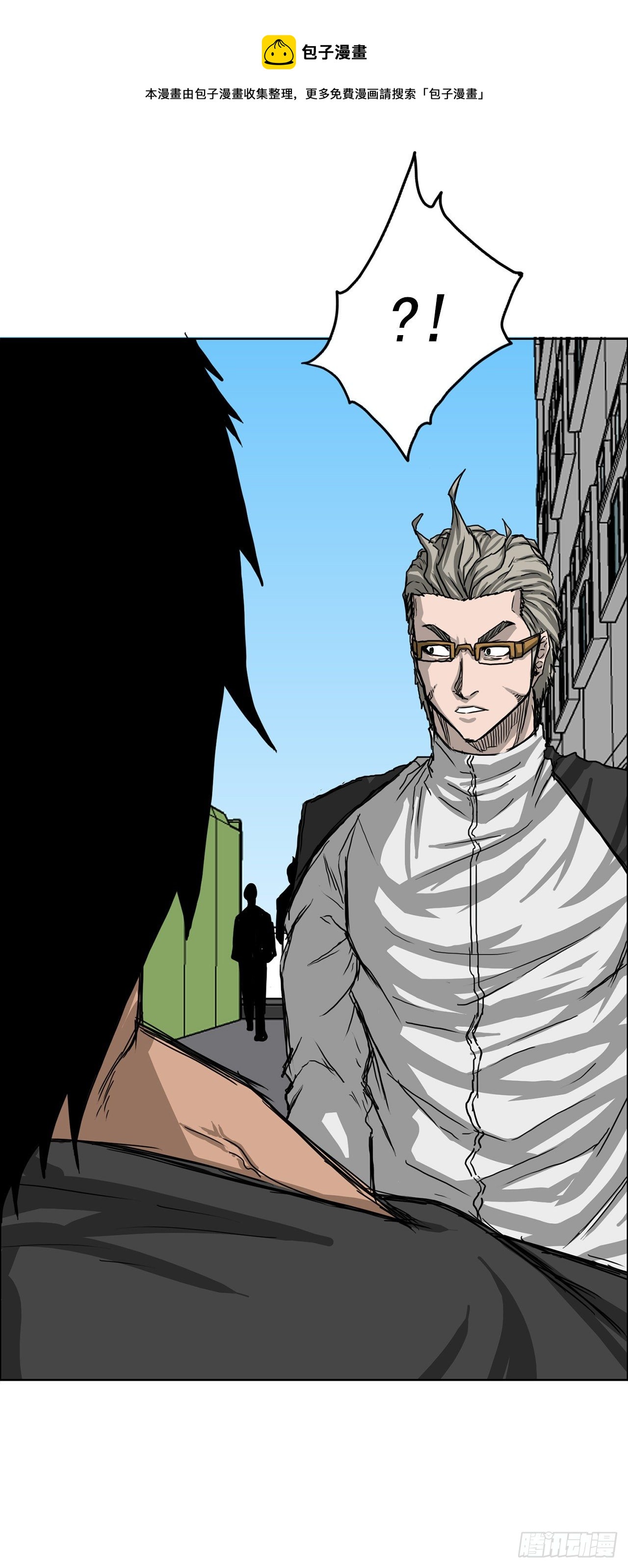 12.综合格斗胜负-第14话