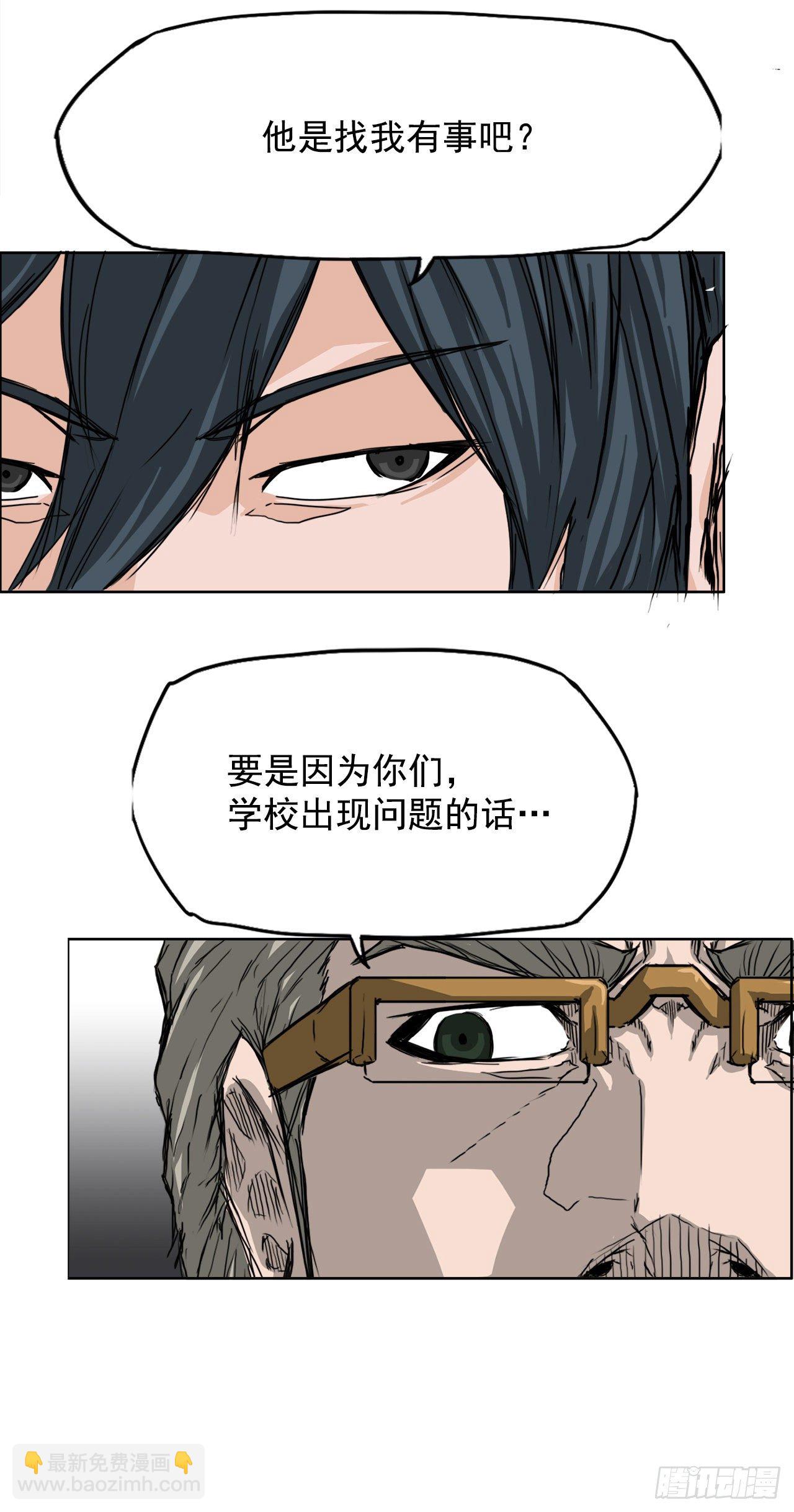 12.综合格斗胜负-第14话