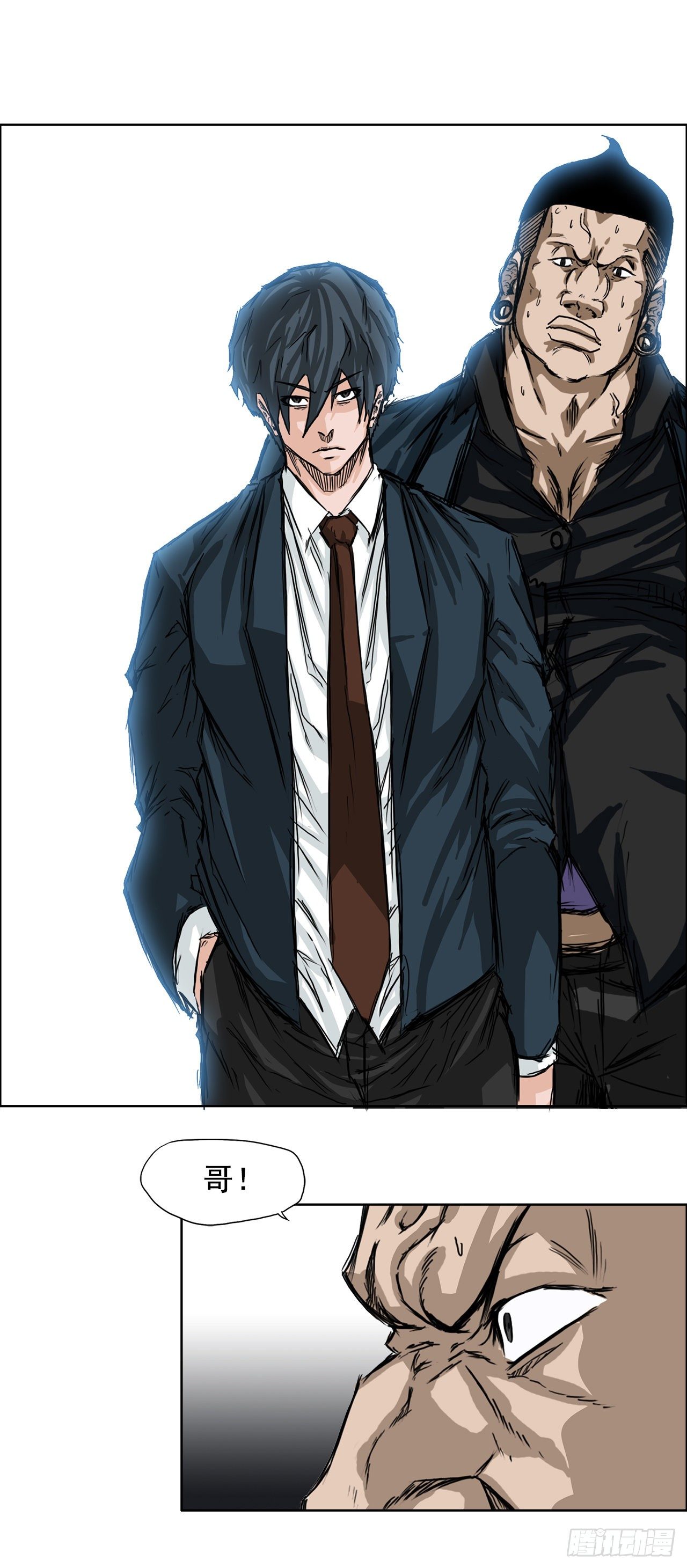 12.综合格斗胜负-第14话