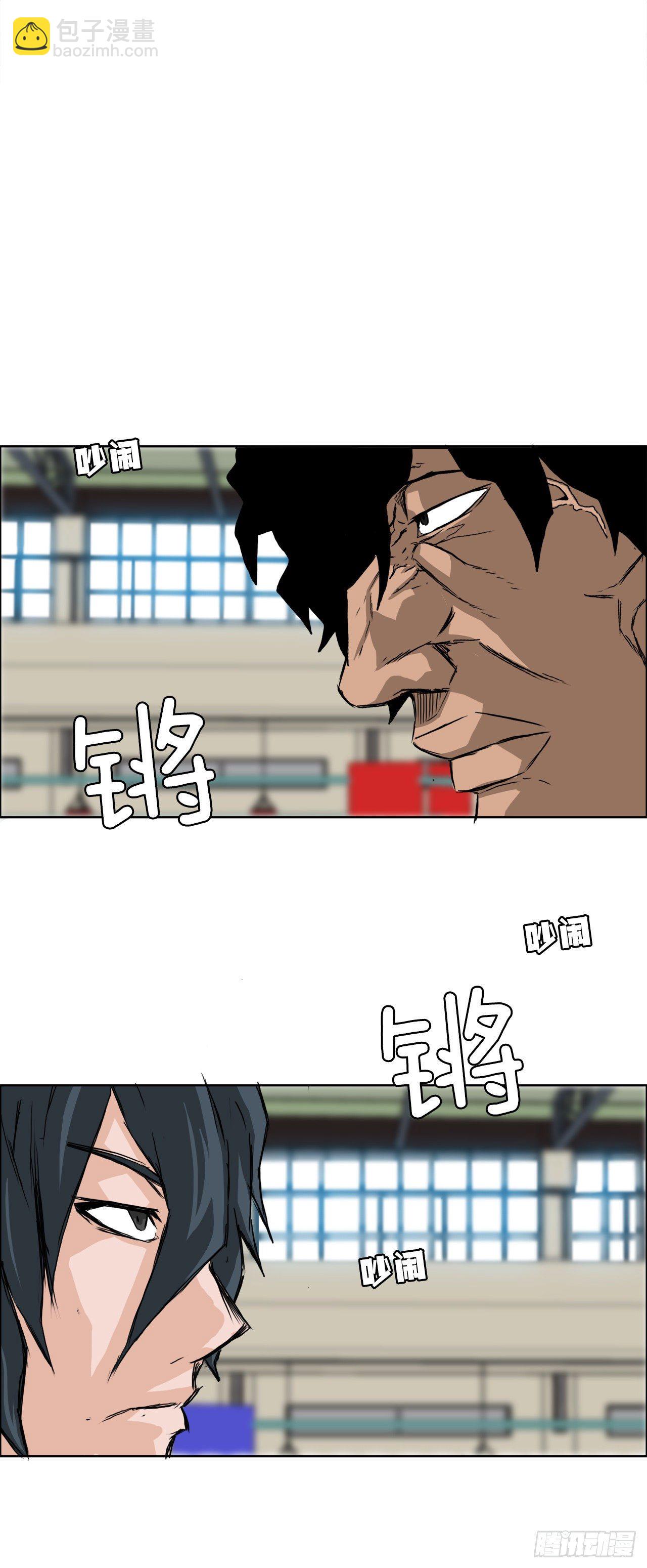 12.综合格斗胜负-第14话