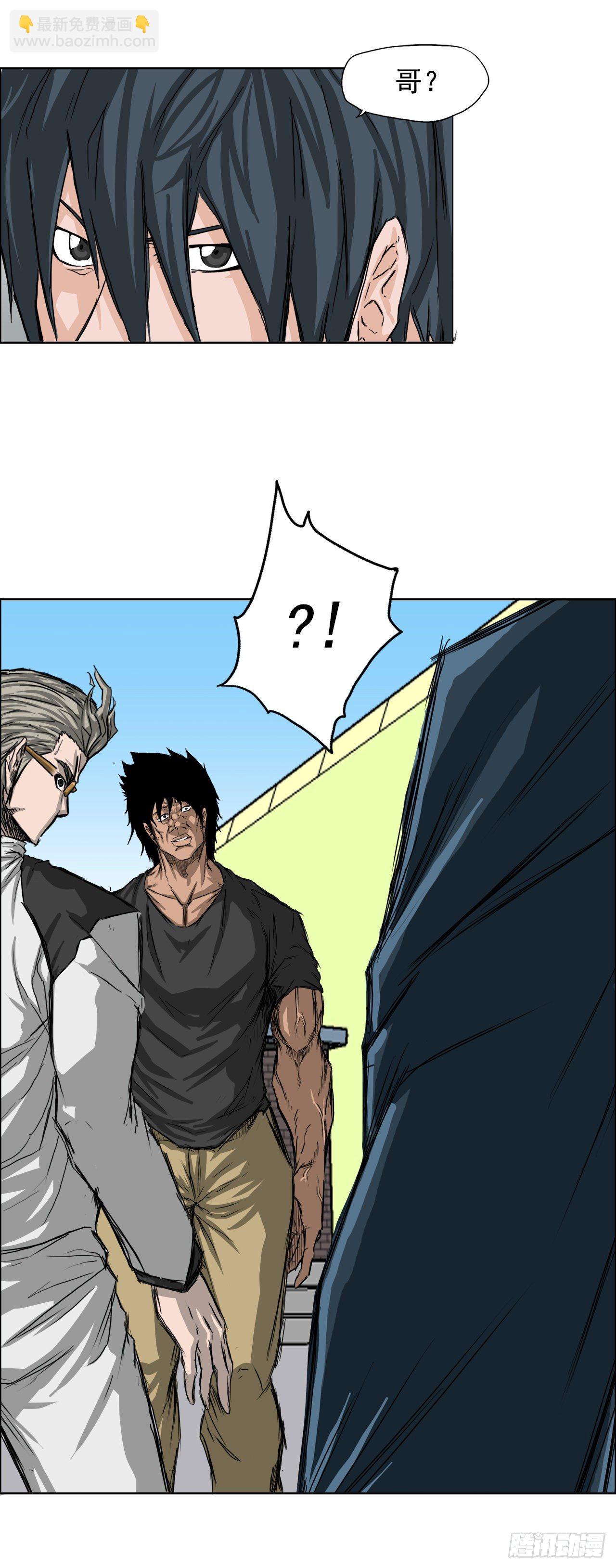 12.综合格斗胜负-第14话