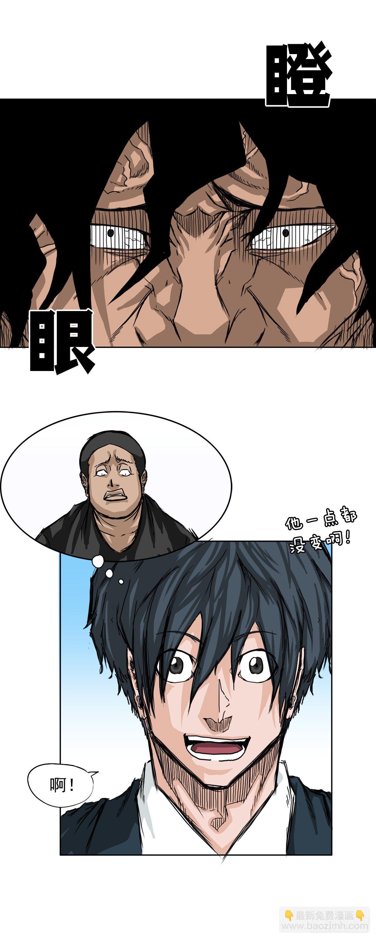 12.综合格斗胜负-第14话