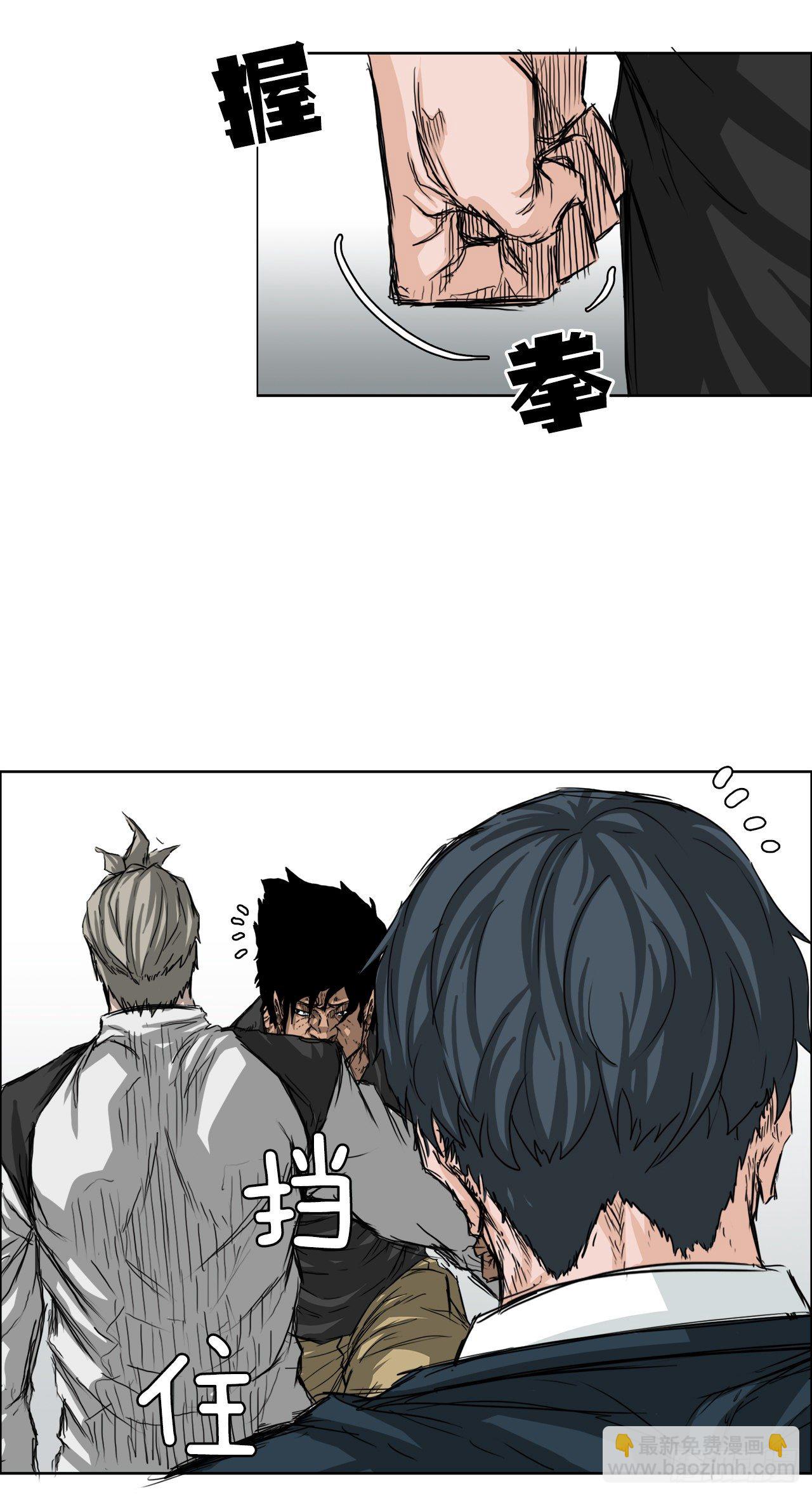 12.综合格斗胜负-第14话