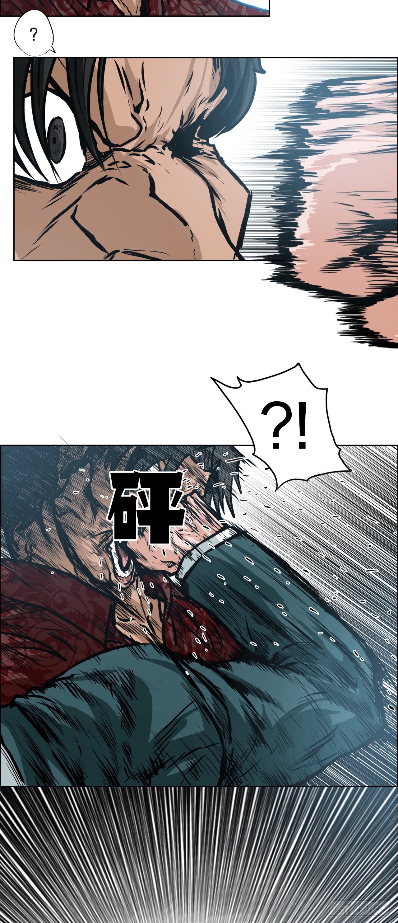 130.局势变化-第132话