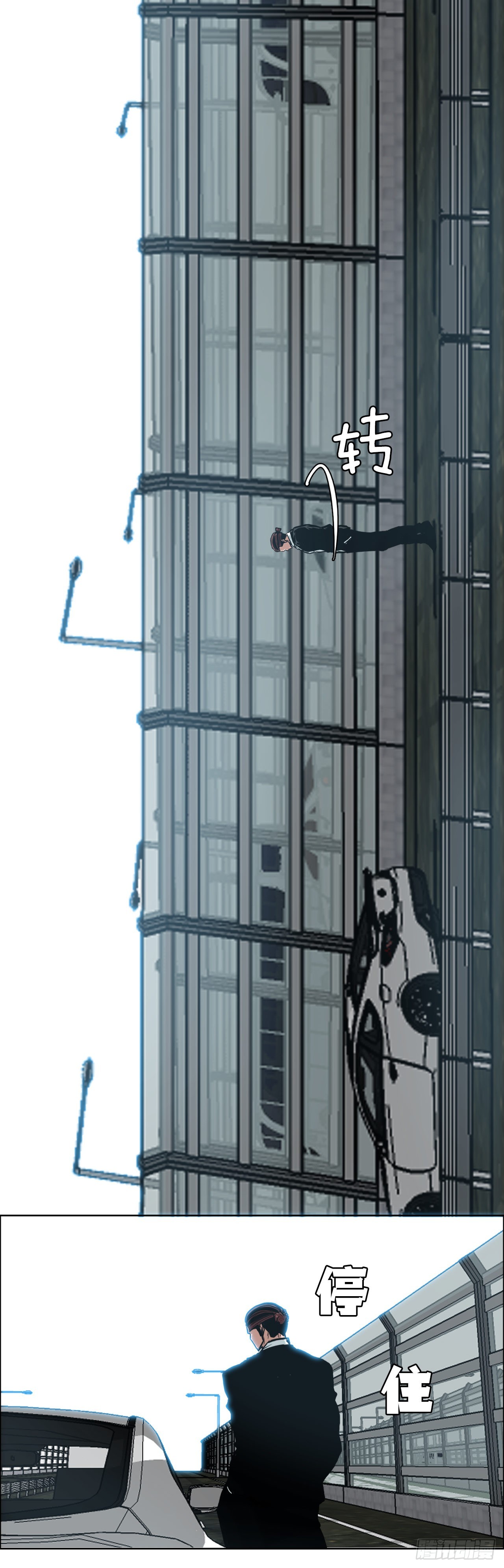 130.局势变化-第132话