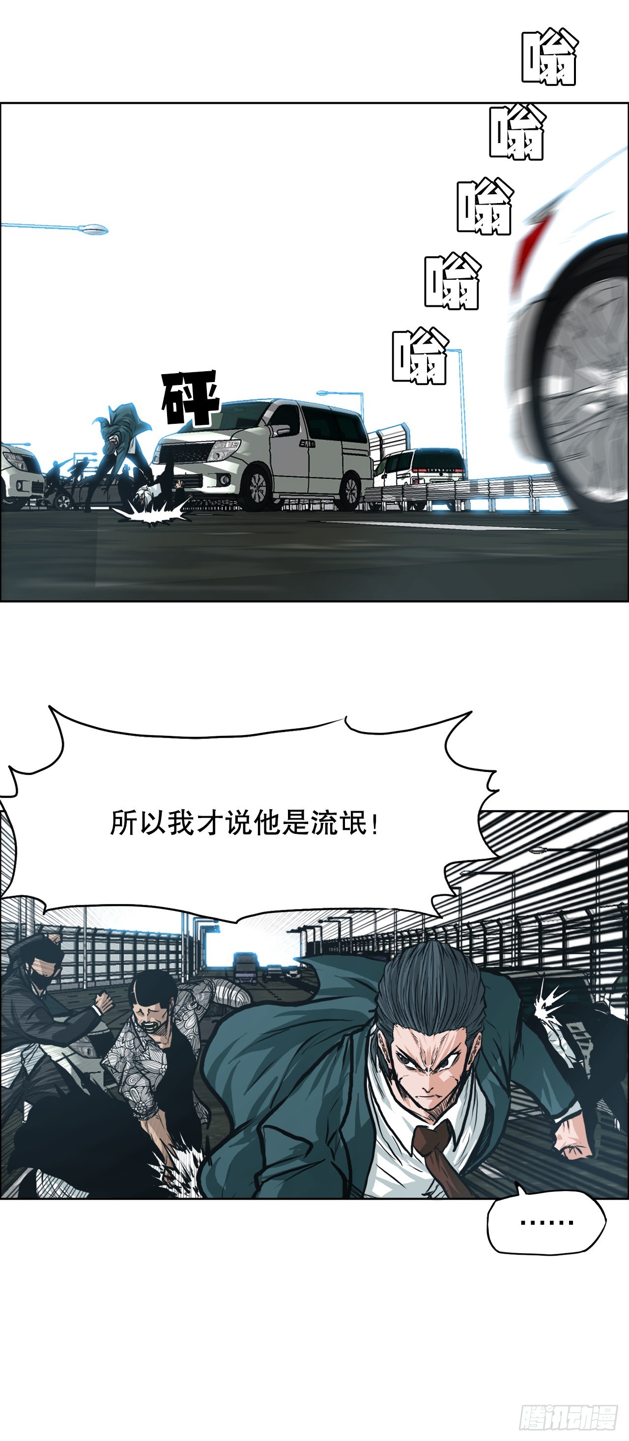 130.局势变化-第132话