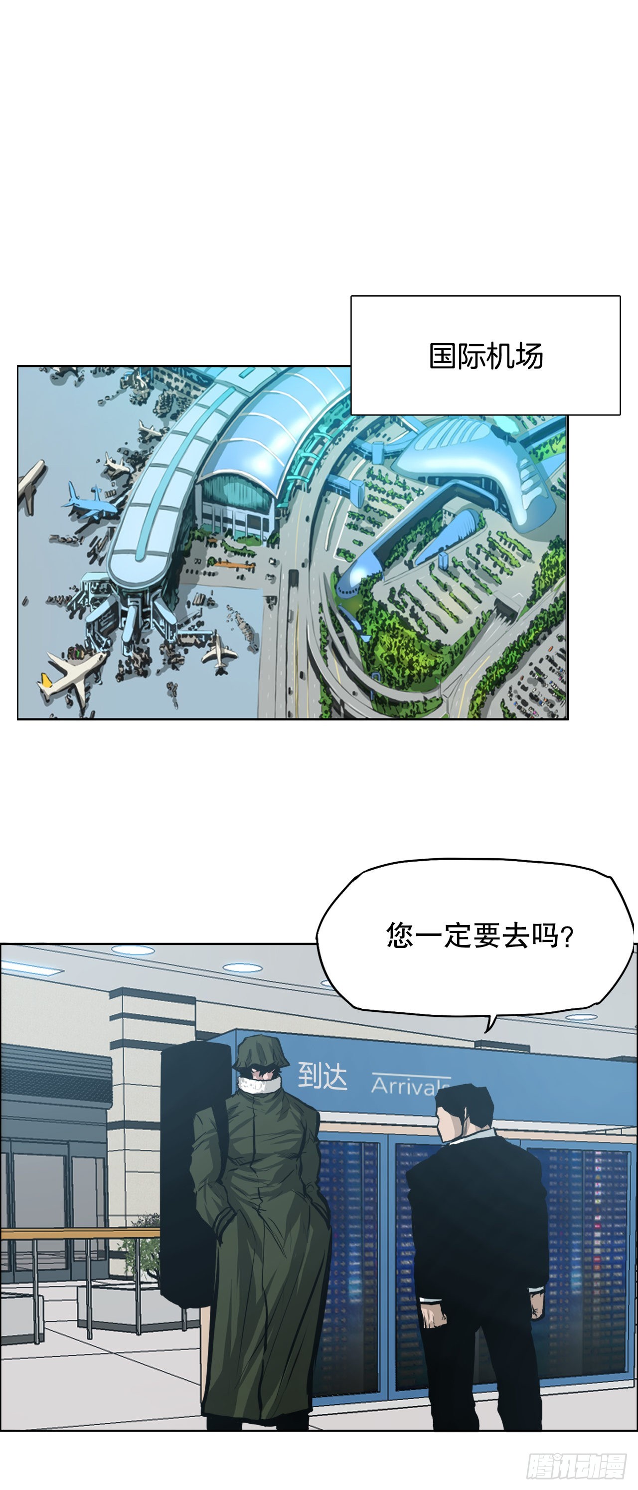 130.局势变化-第132话