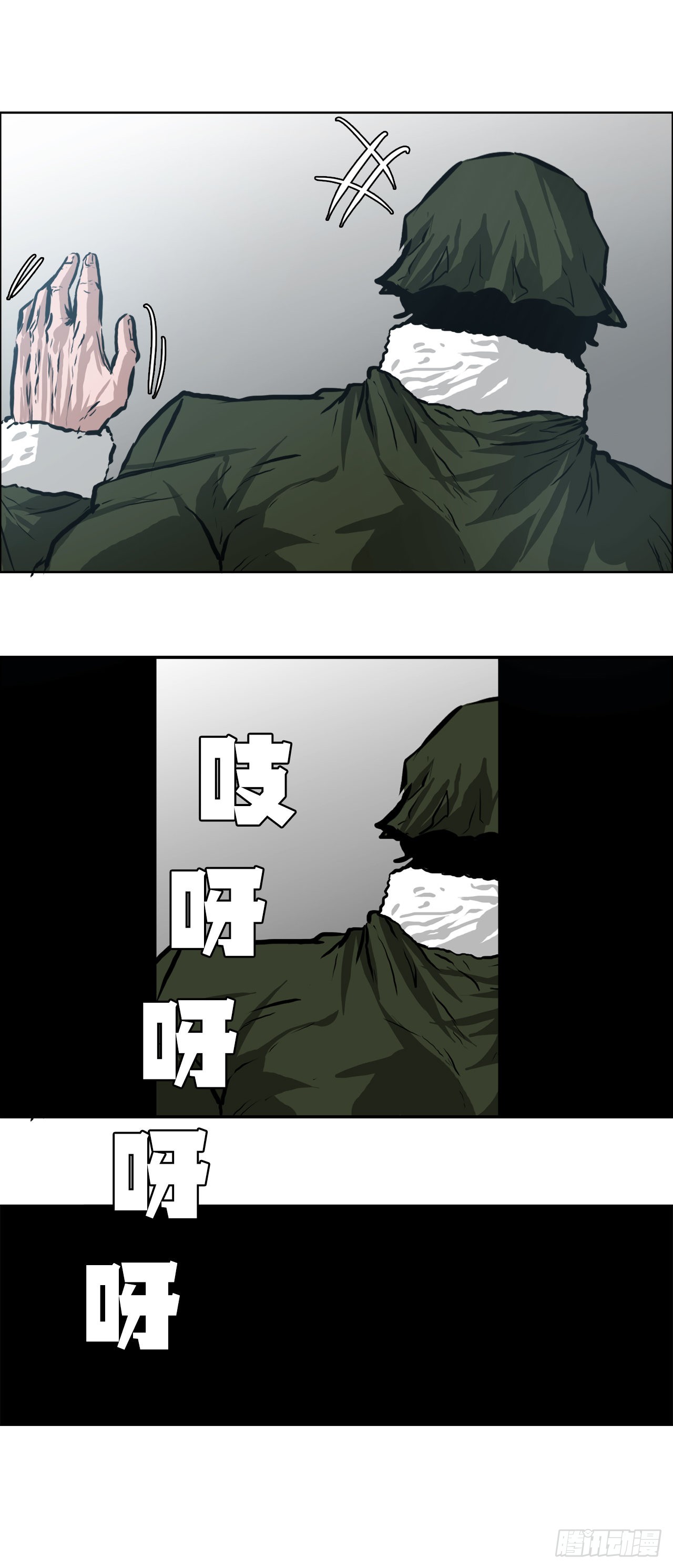 130.局势变化-第132话