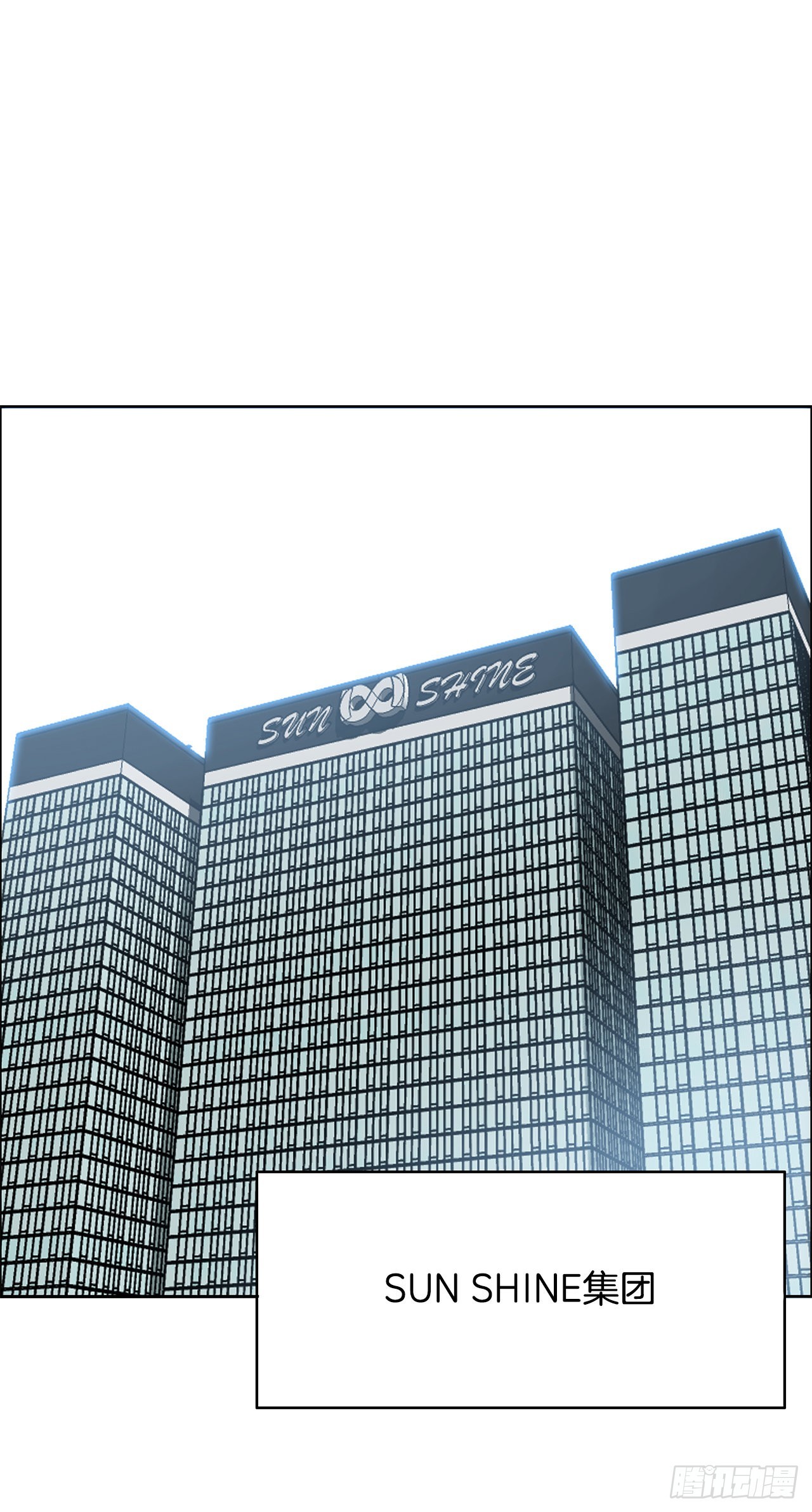 130.局势变化-第132话