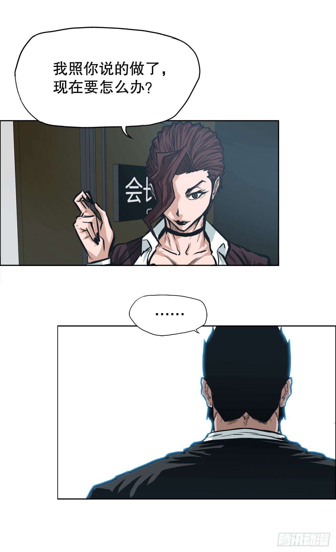 130.局势变化-第132话