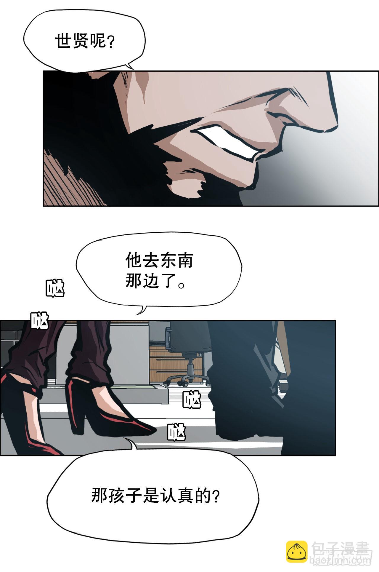 130.局势变化-第132话