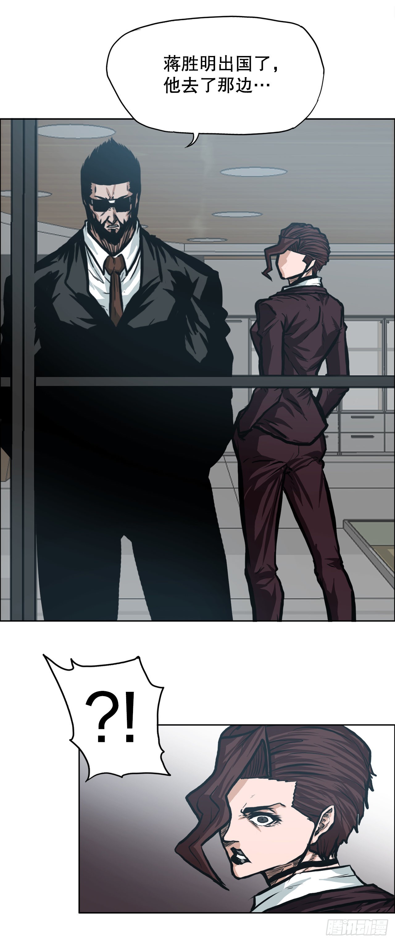 130.局势变化-第132话