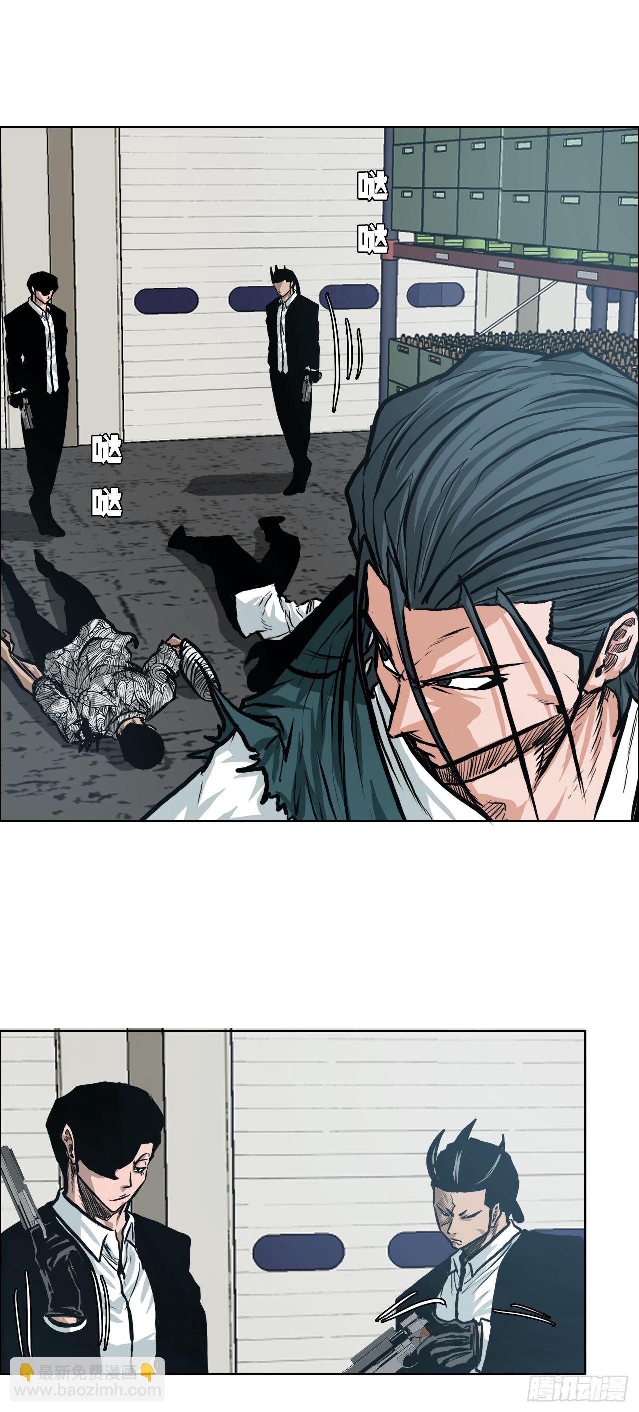 132.卑鄙手段-第134话