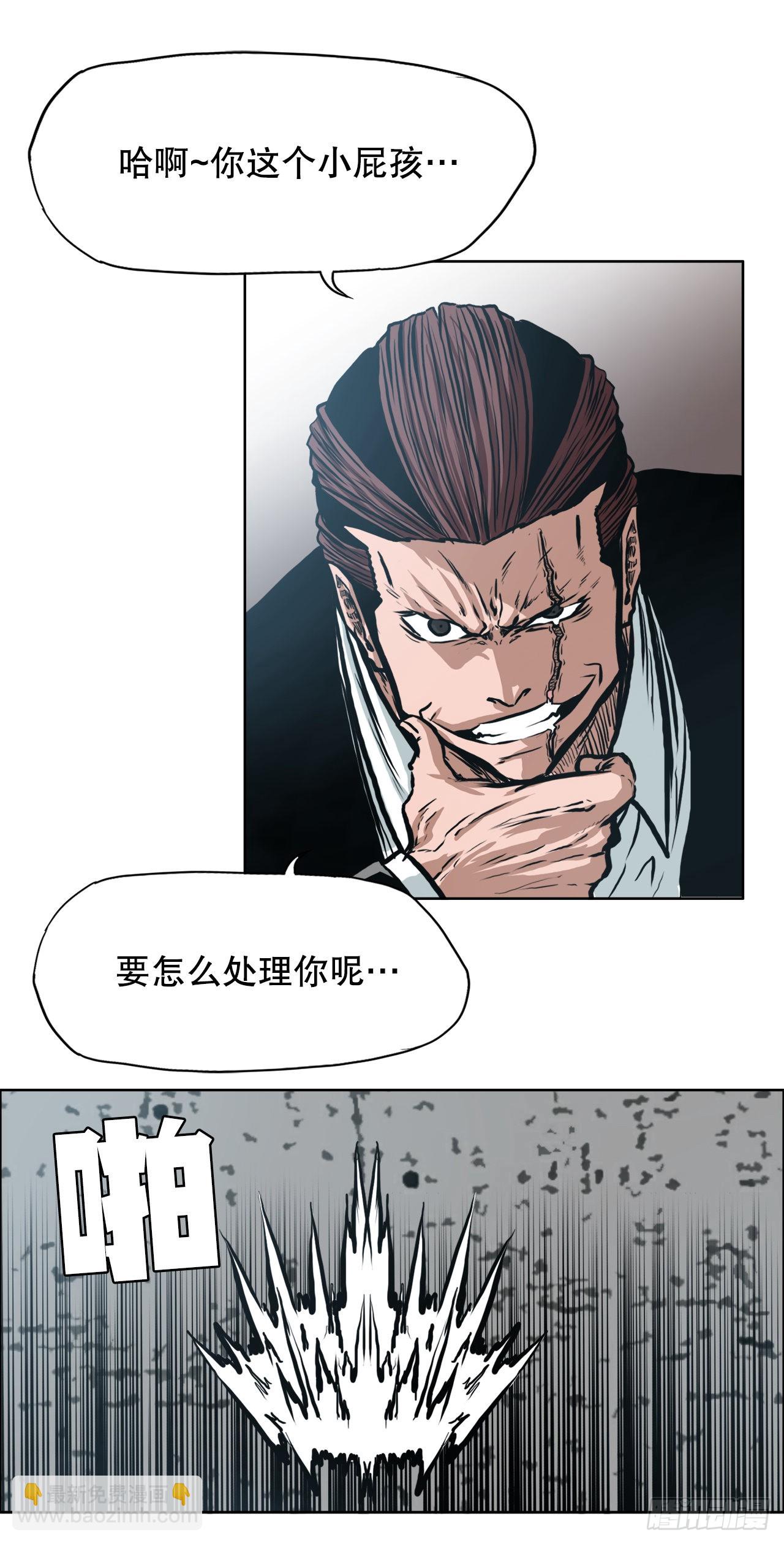 132.卑鄙手段-第134话