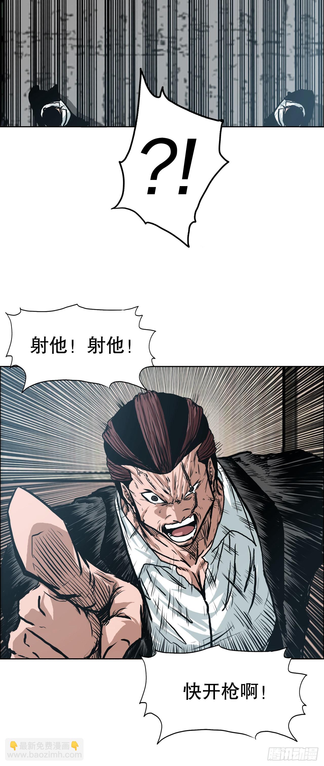 132.卑鄙手段-第134话