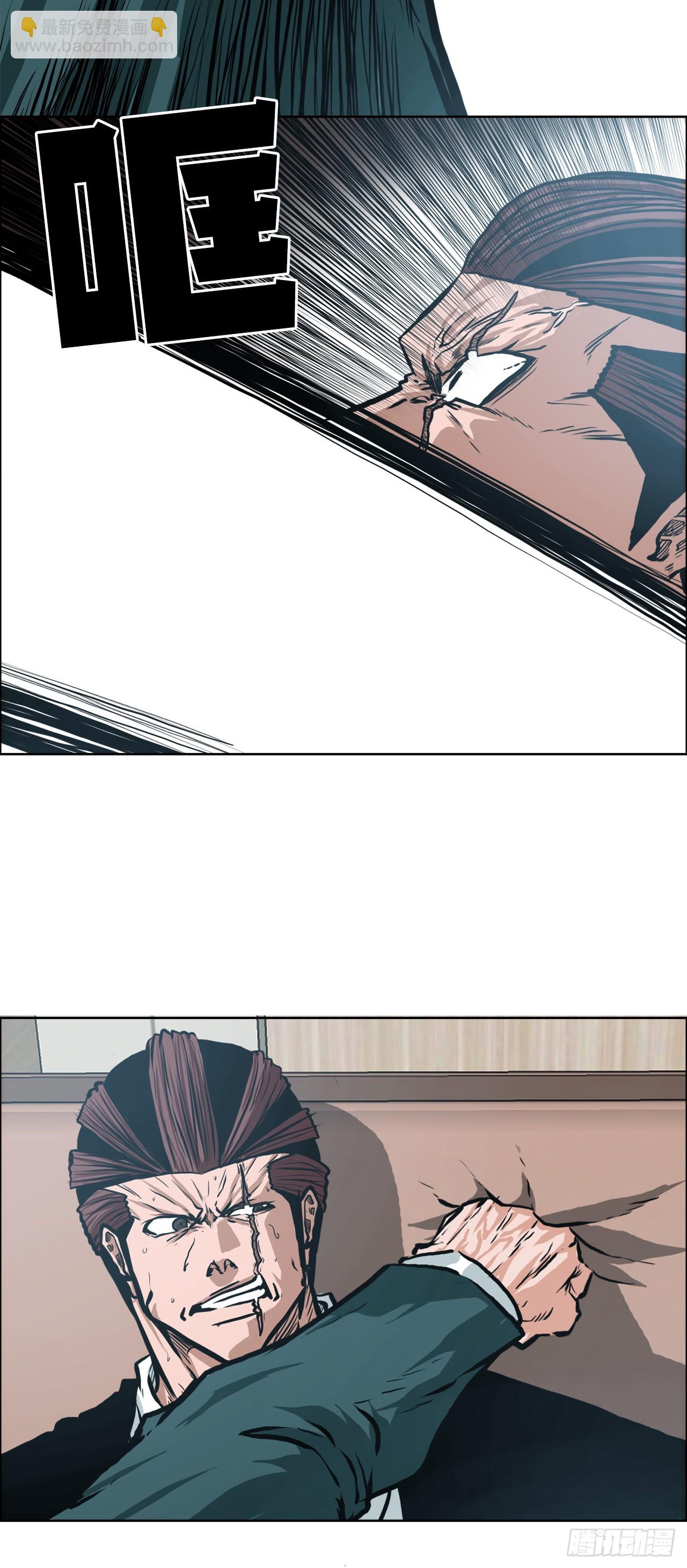 132.卑鄙手段-第134话