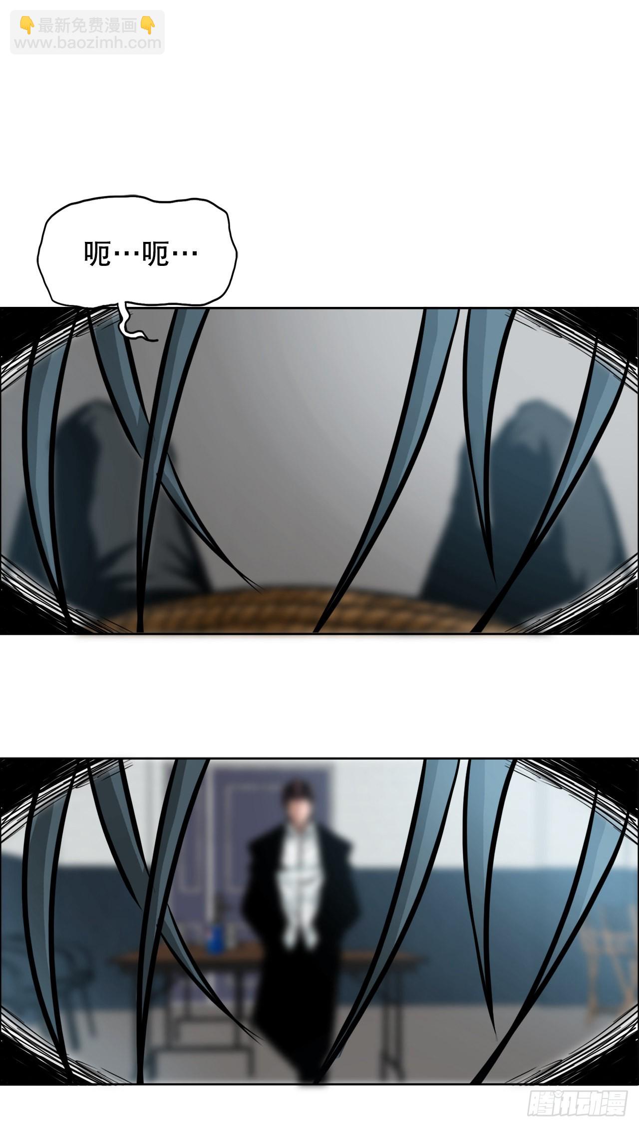 132.卑鄙手段-第134话