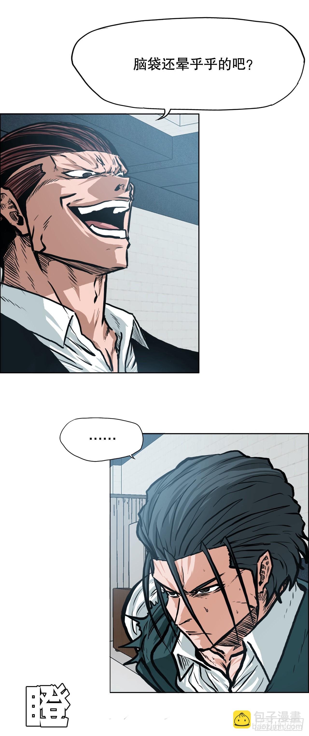 132.卑鄙手段-第134话