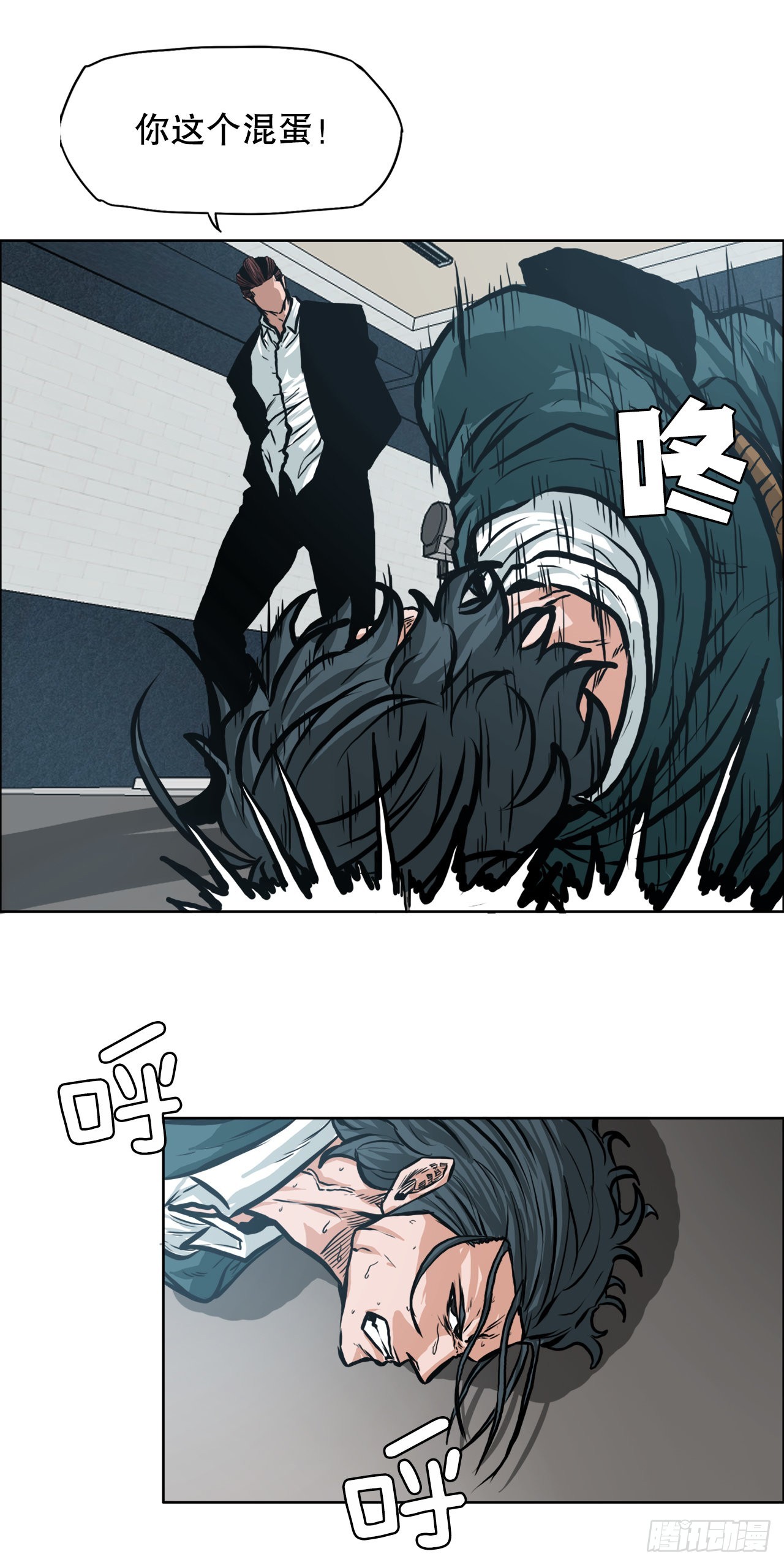 132.卑鄙手段-第134话