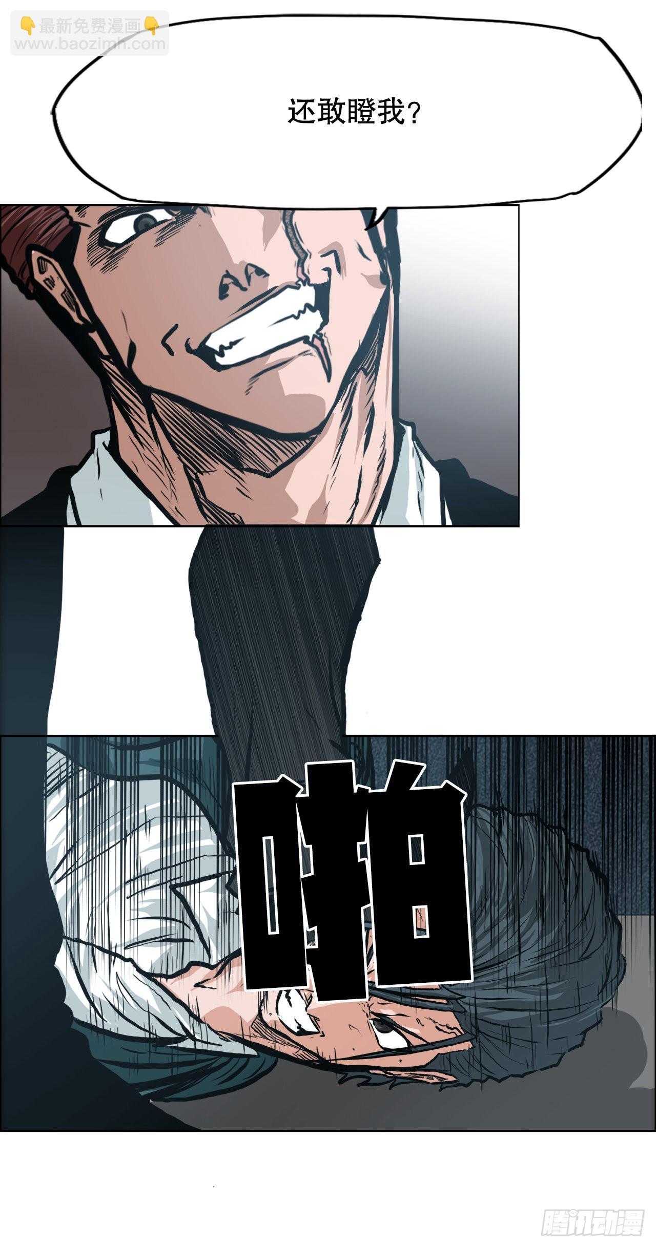 132.卑鄙手段-第134话