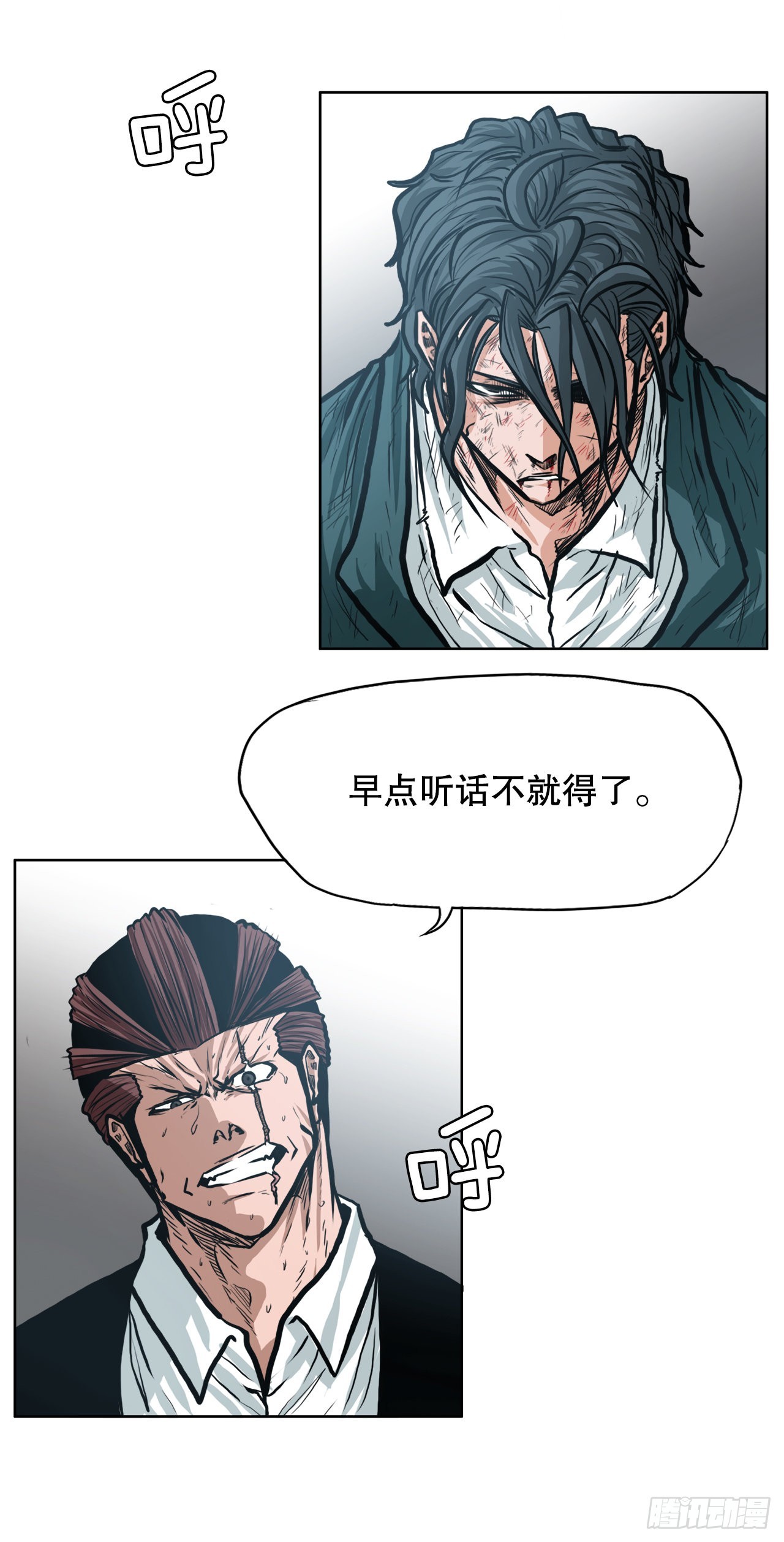 132.卑鄙手段-第134话