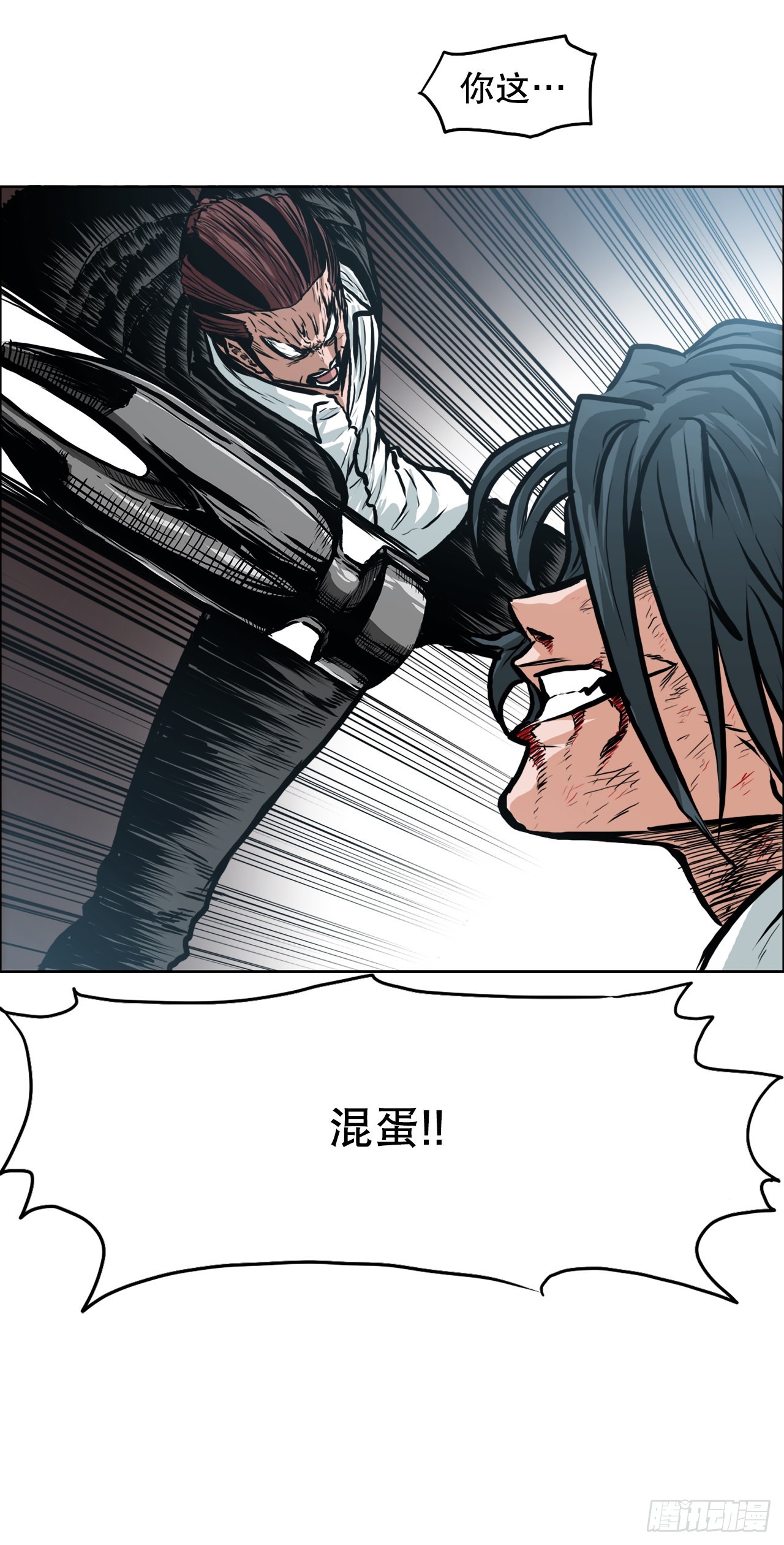 132.卑鄙手段-第134话