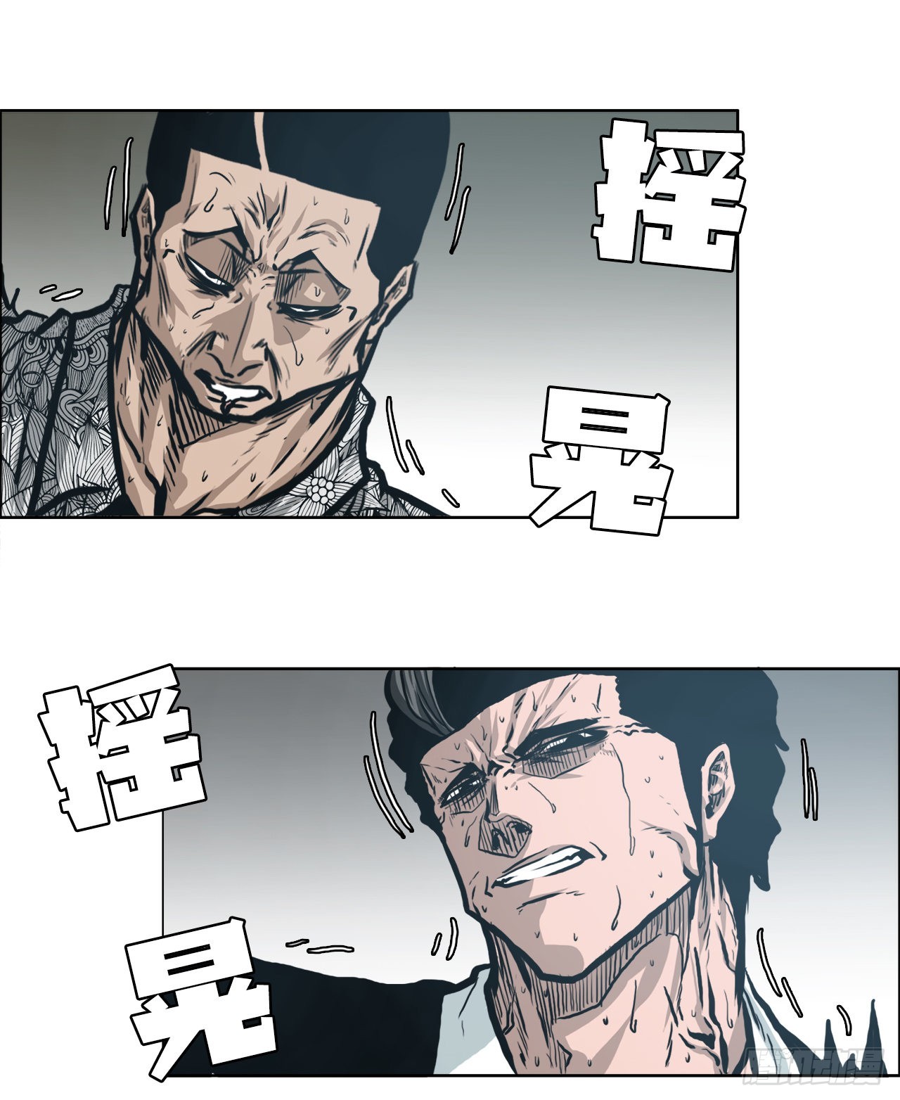 132.卑鄙手段-第134话