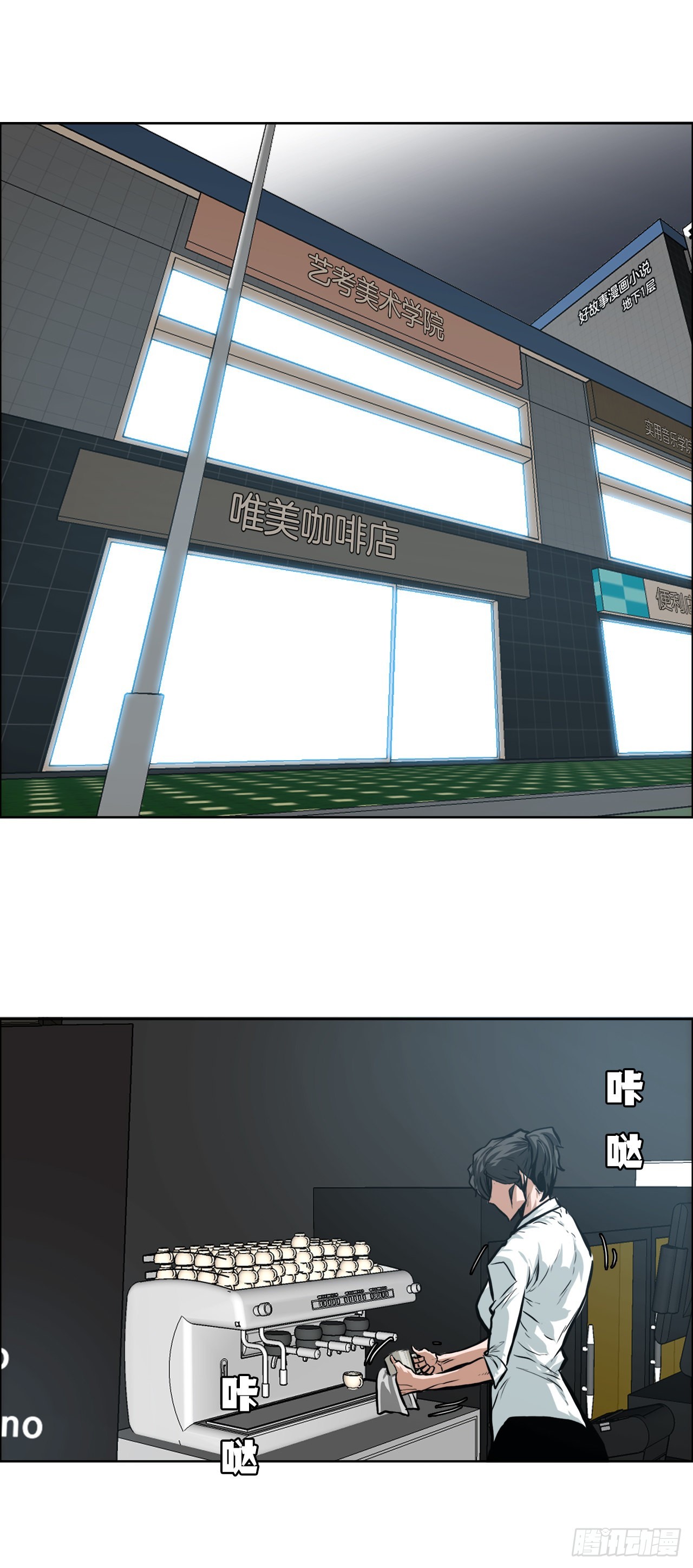 134.斗狗场-第136话