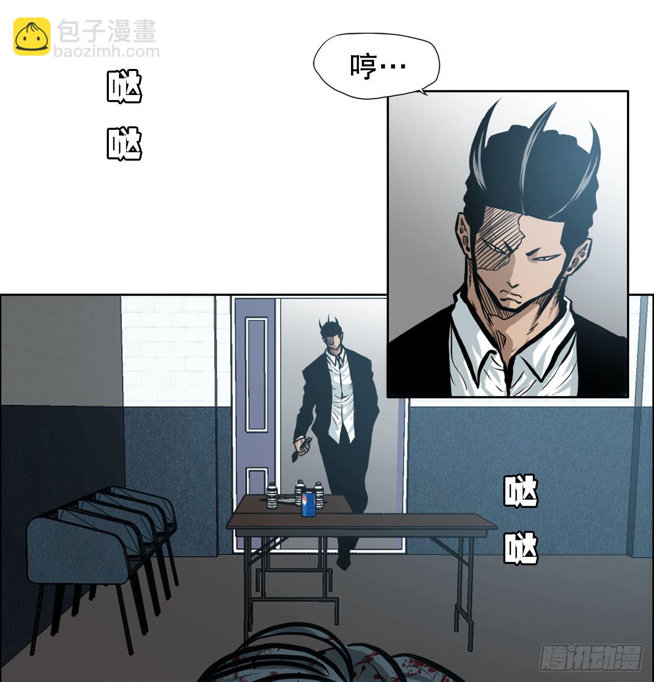 134.斗狗场-第136话