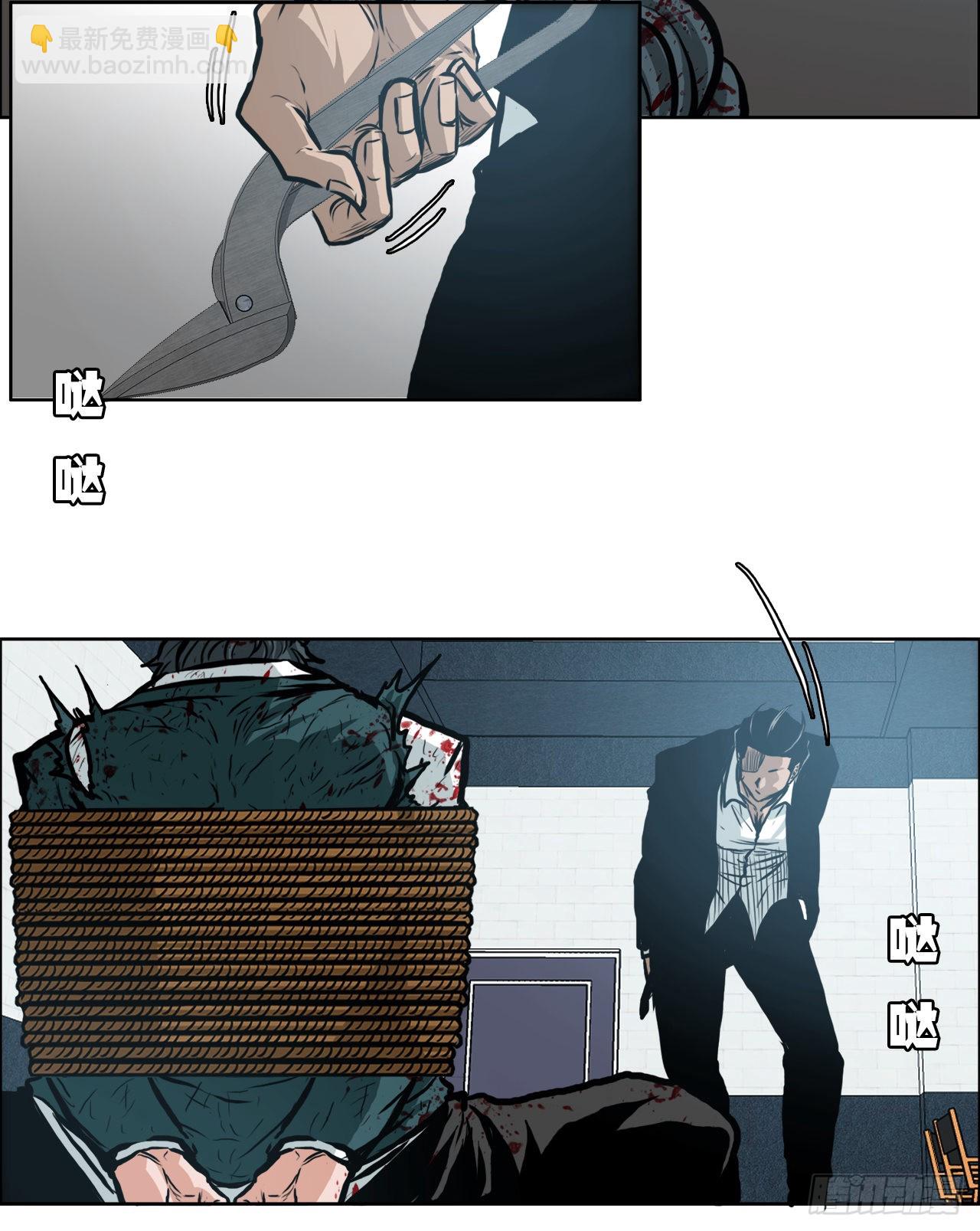 134.斗狗场-第136话