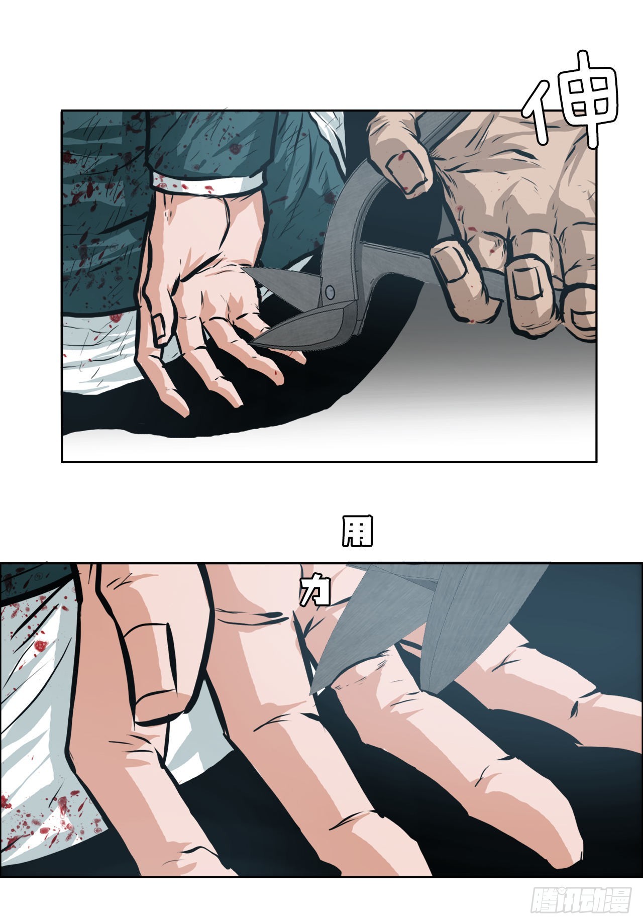 134.斗狗场-第136话