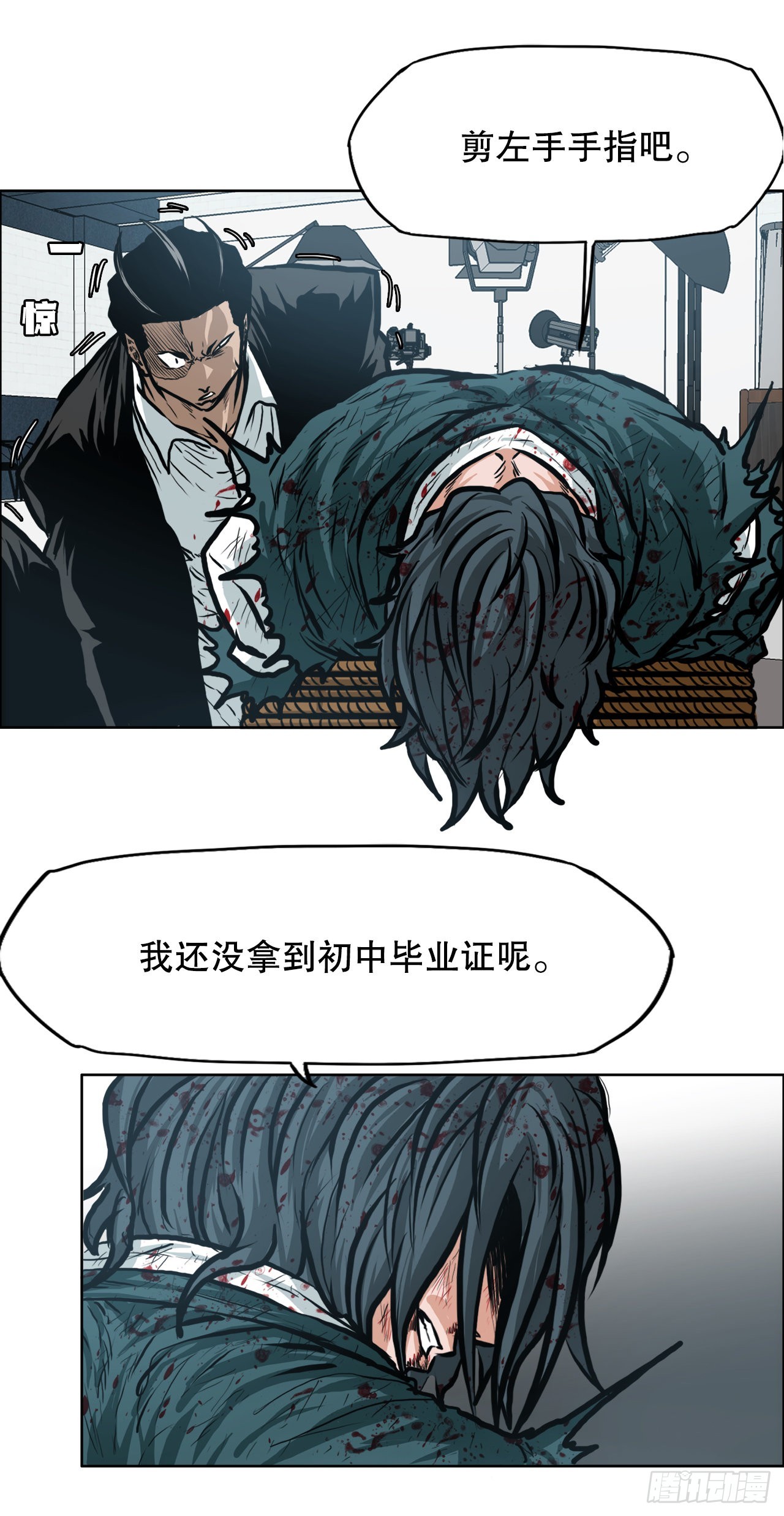 134.斗狗场-第136话