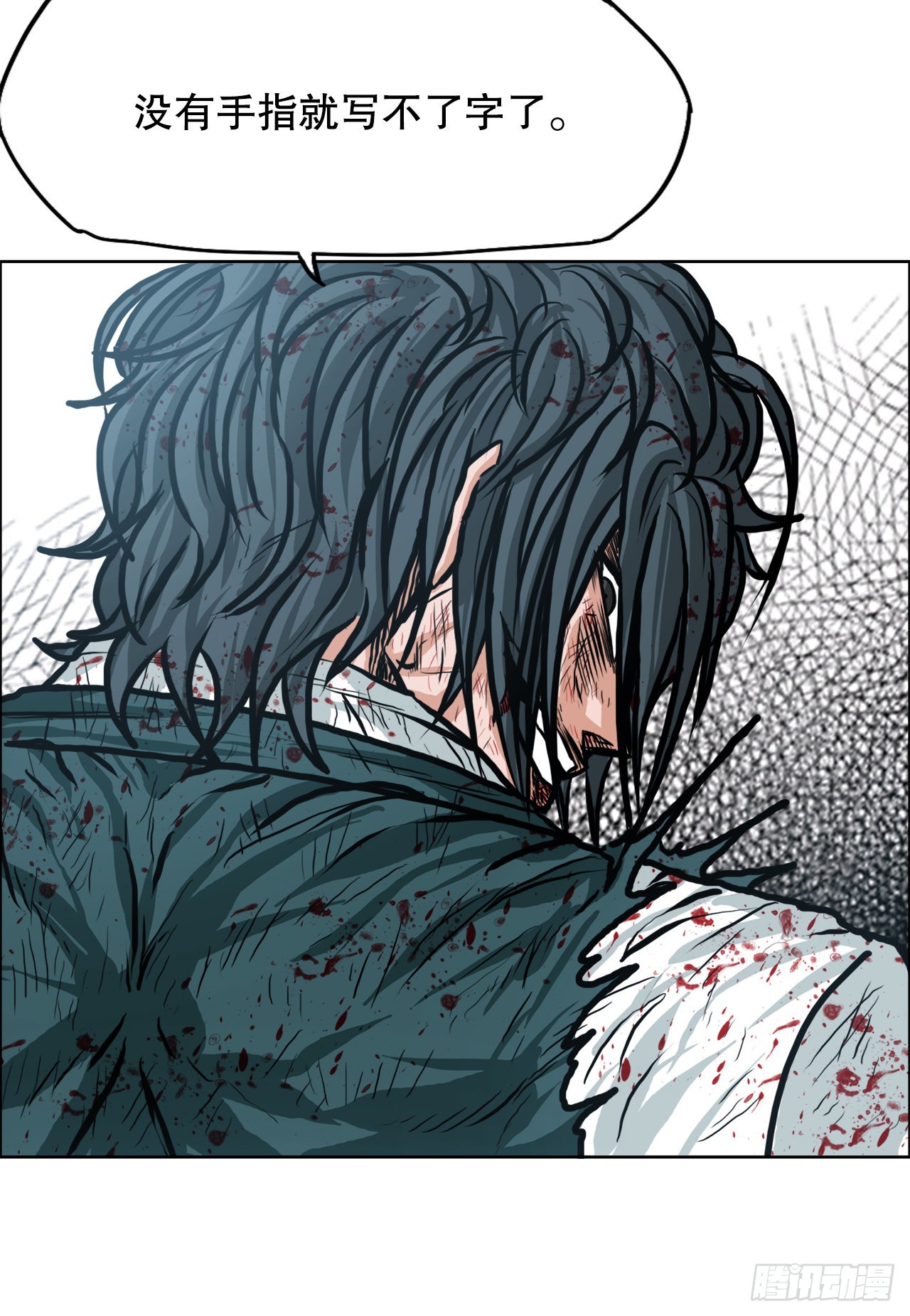 134.斗狗场-第136话