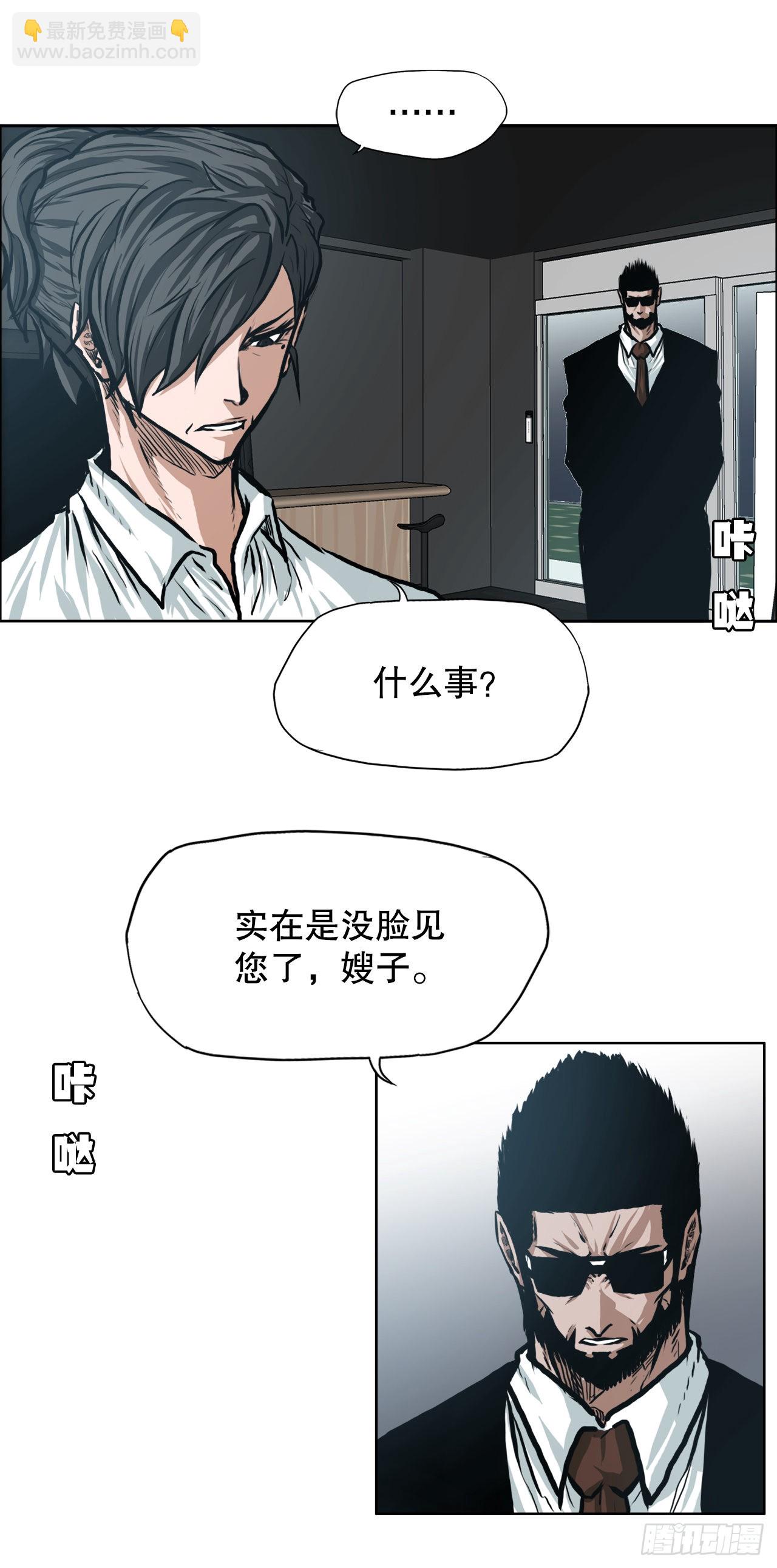 134.斗狗场-第136话
