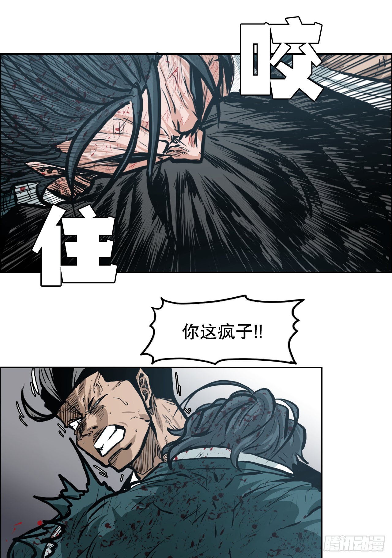 134.斗狗场-第136话