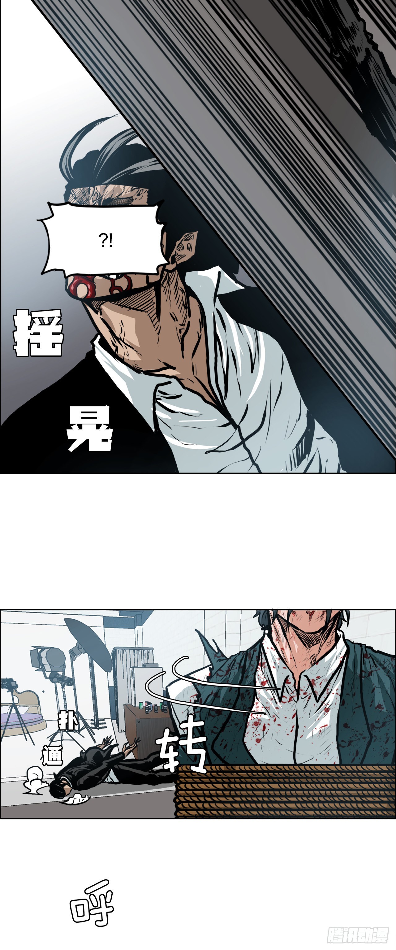 134.斗狗场-第136话