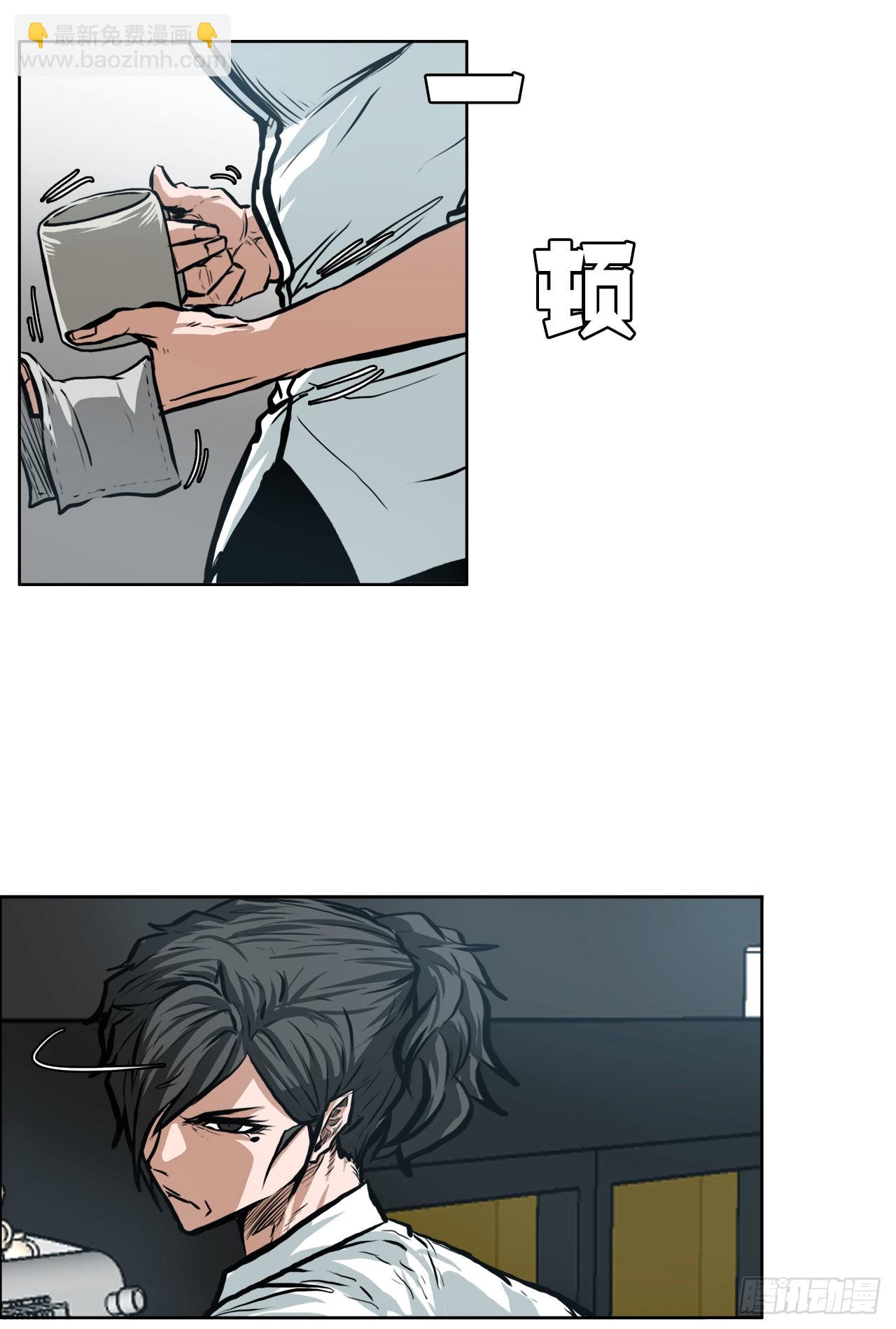 134.斗狗场-第136话