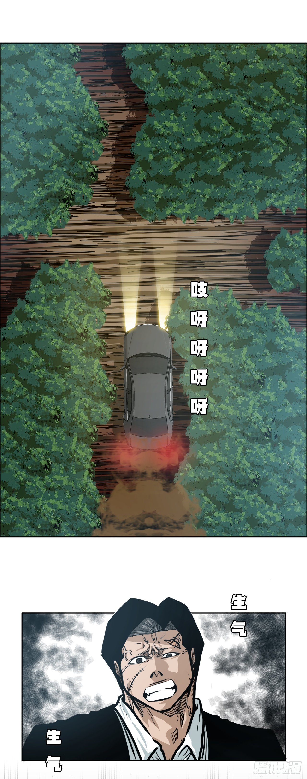 134.斗狗场-第136话