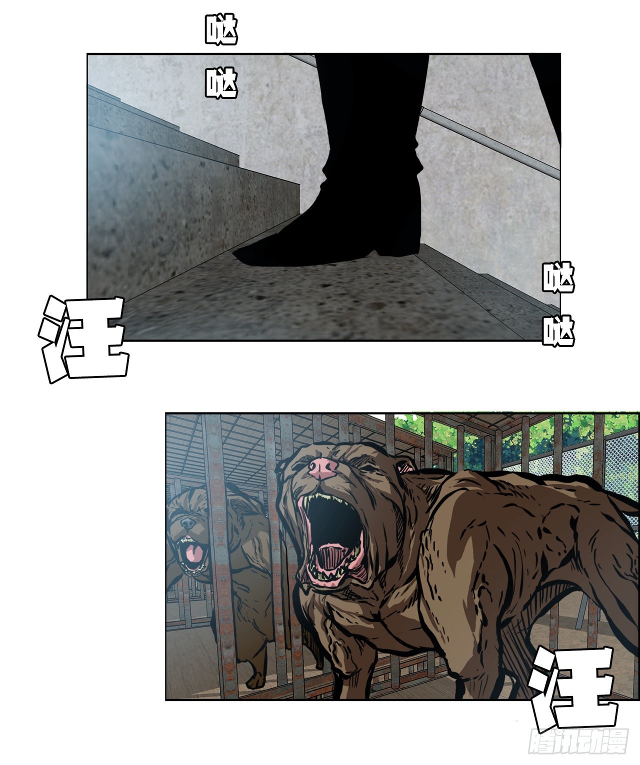 134.斗狗场-第136话