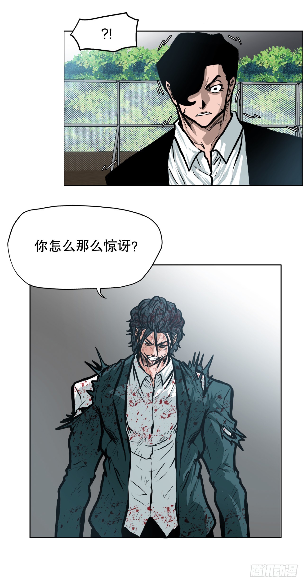 134.斗狗场-第136话
