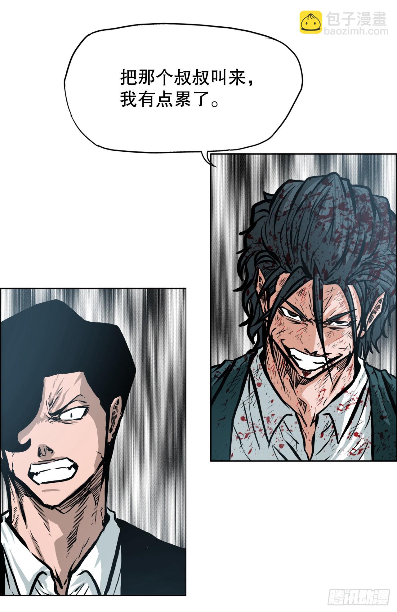 134.斗狗场-第136话