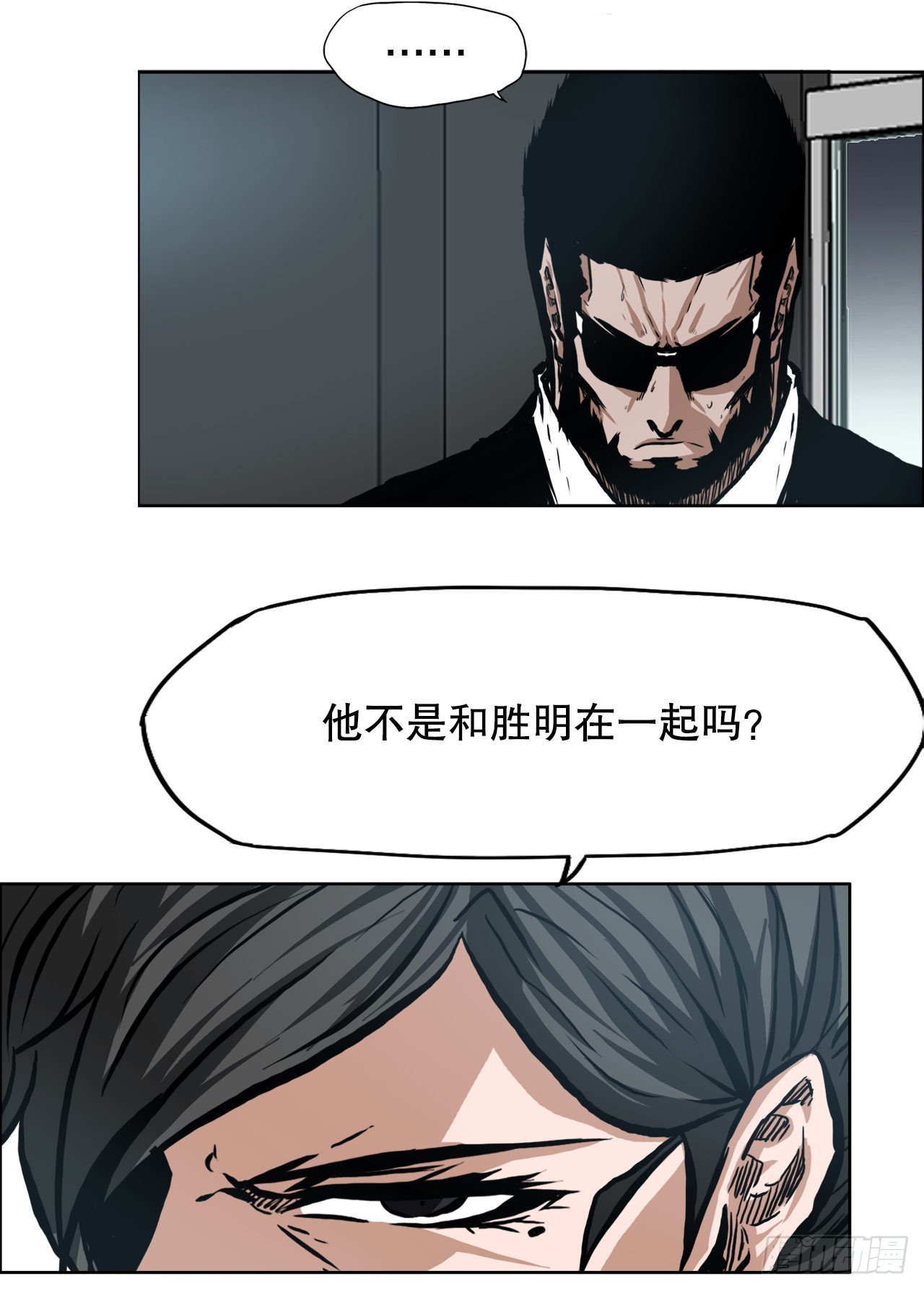 134.斗狗场-第136话