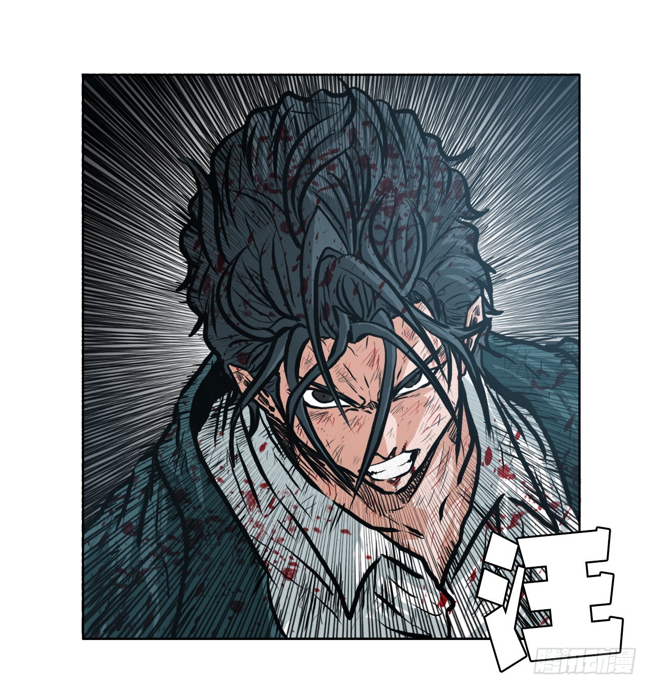 134.斗狗场-第136话