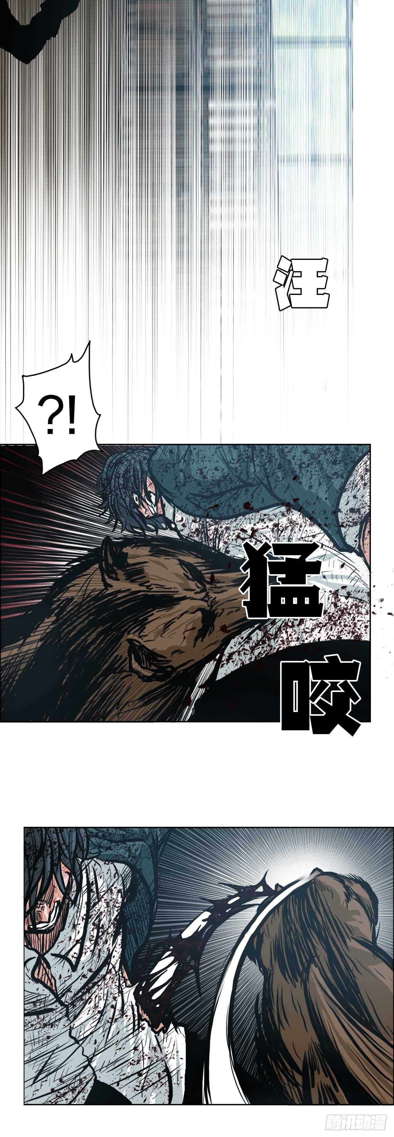 134.斗狗场-第136话