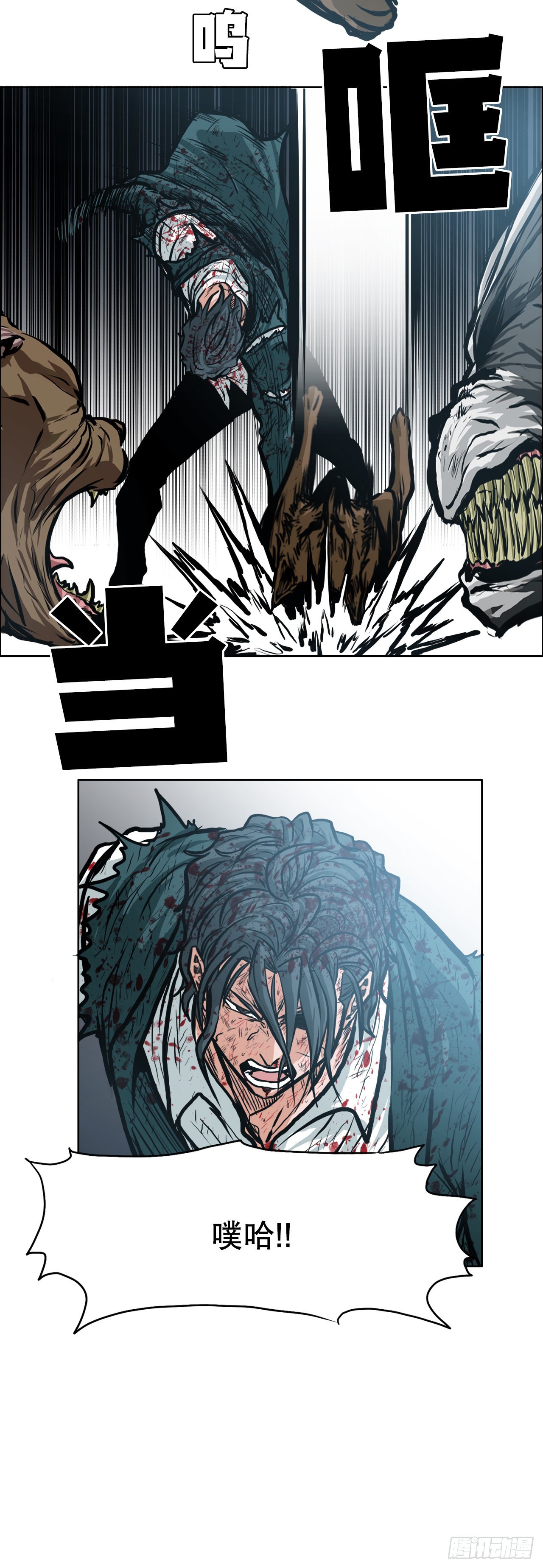 134.斗狗场-第136话