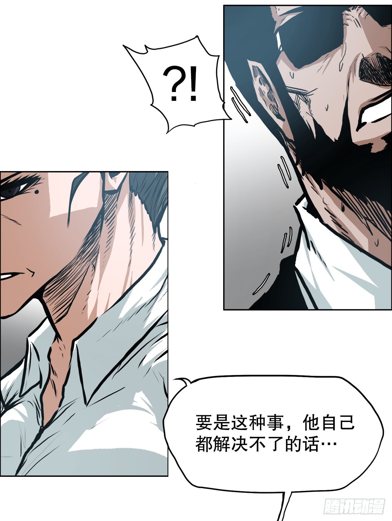 134.斗狗场-第136话