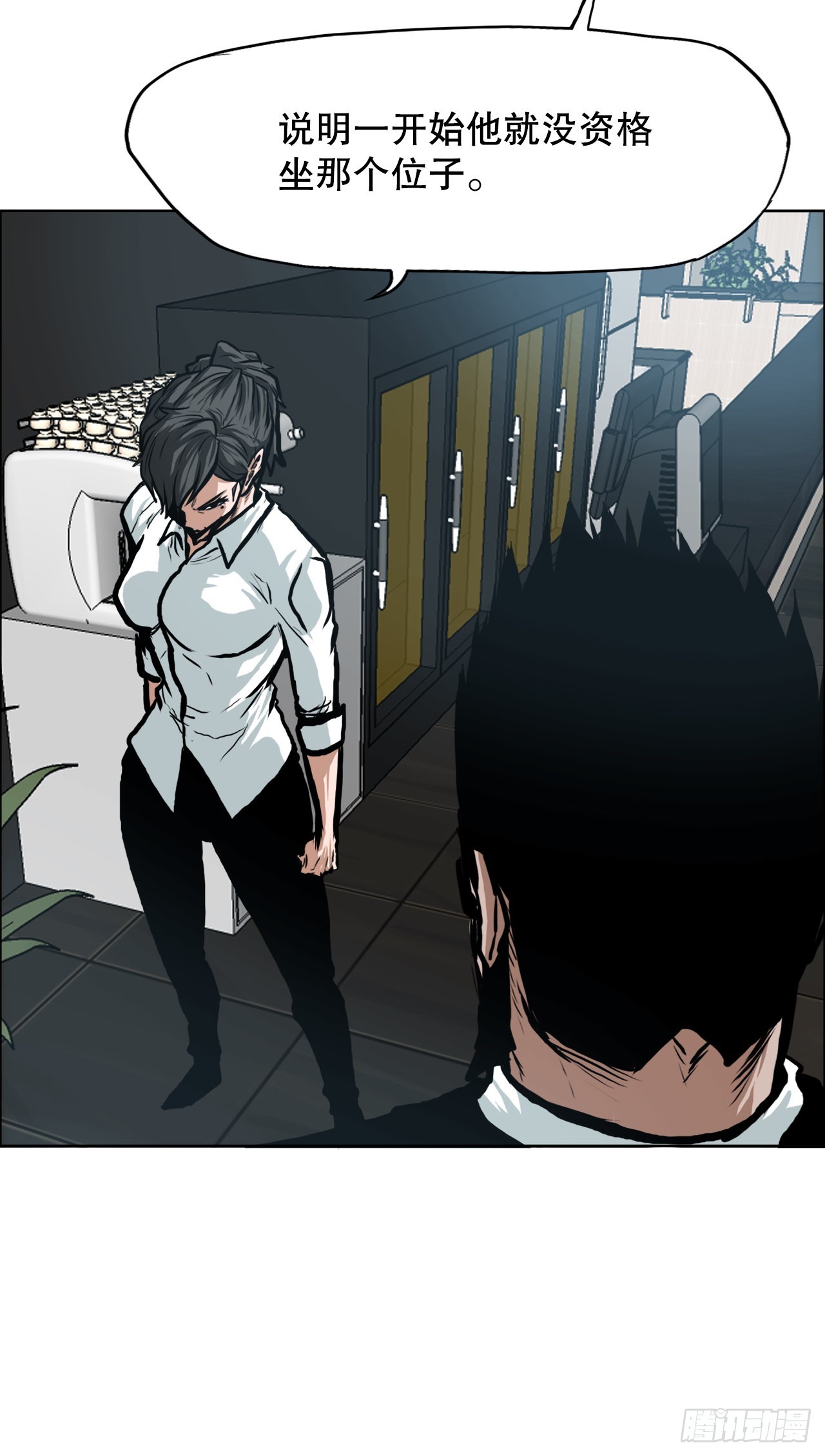 134.斗狗场-第136话