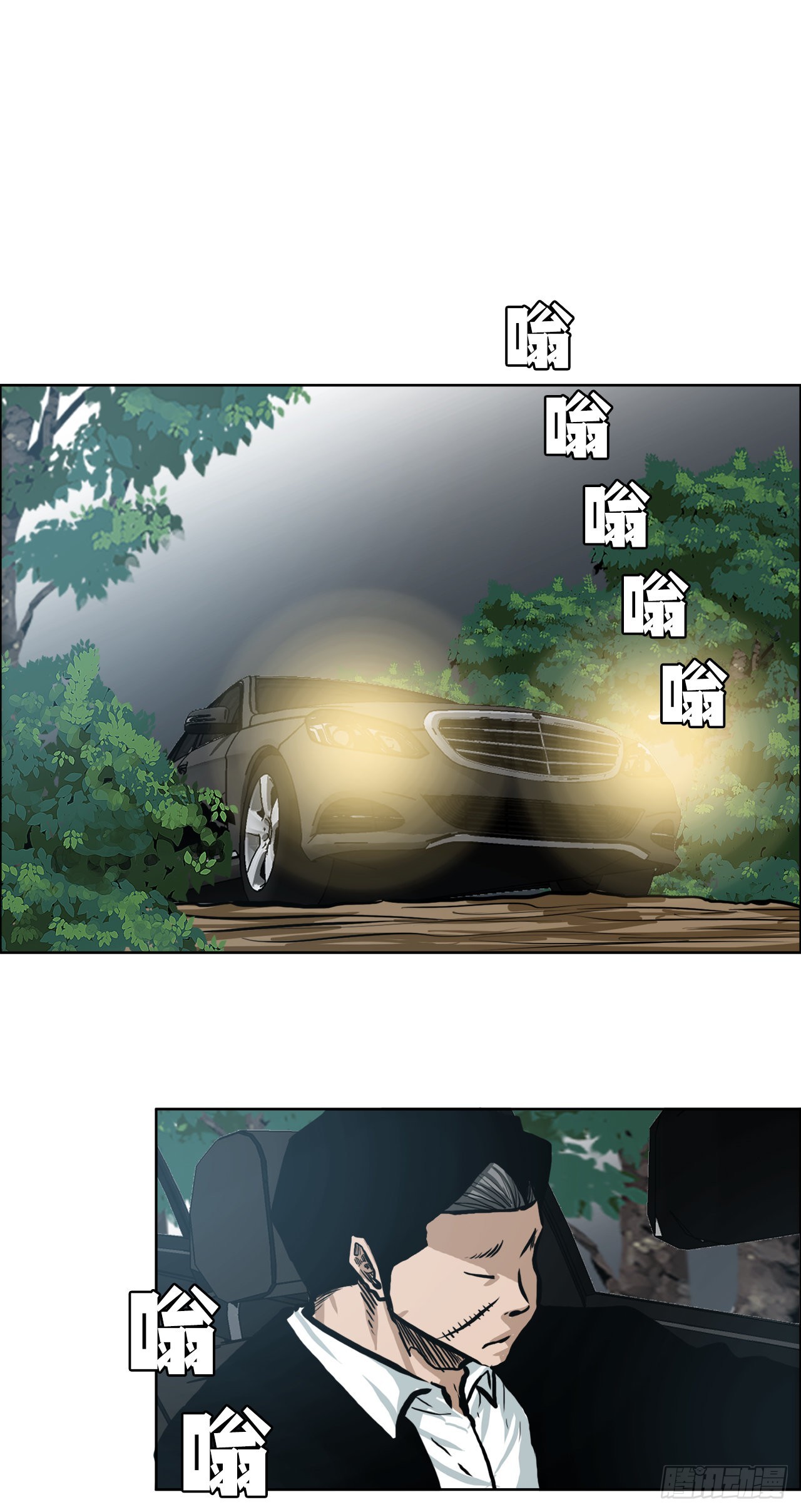 136.SUNSHINE的方式-第138话