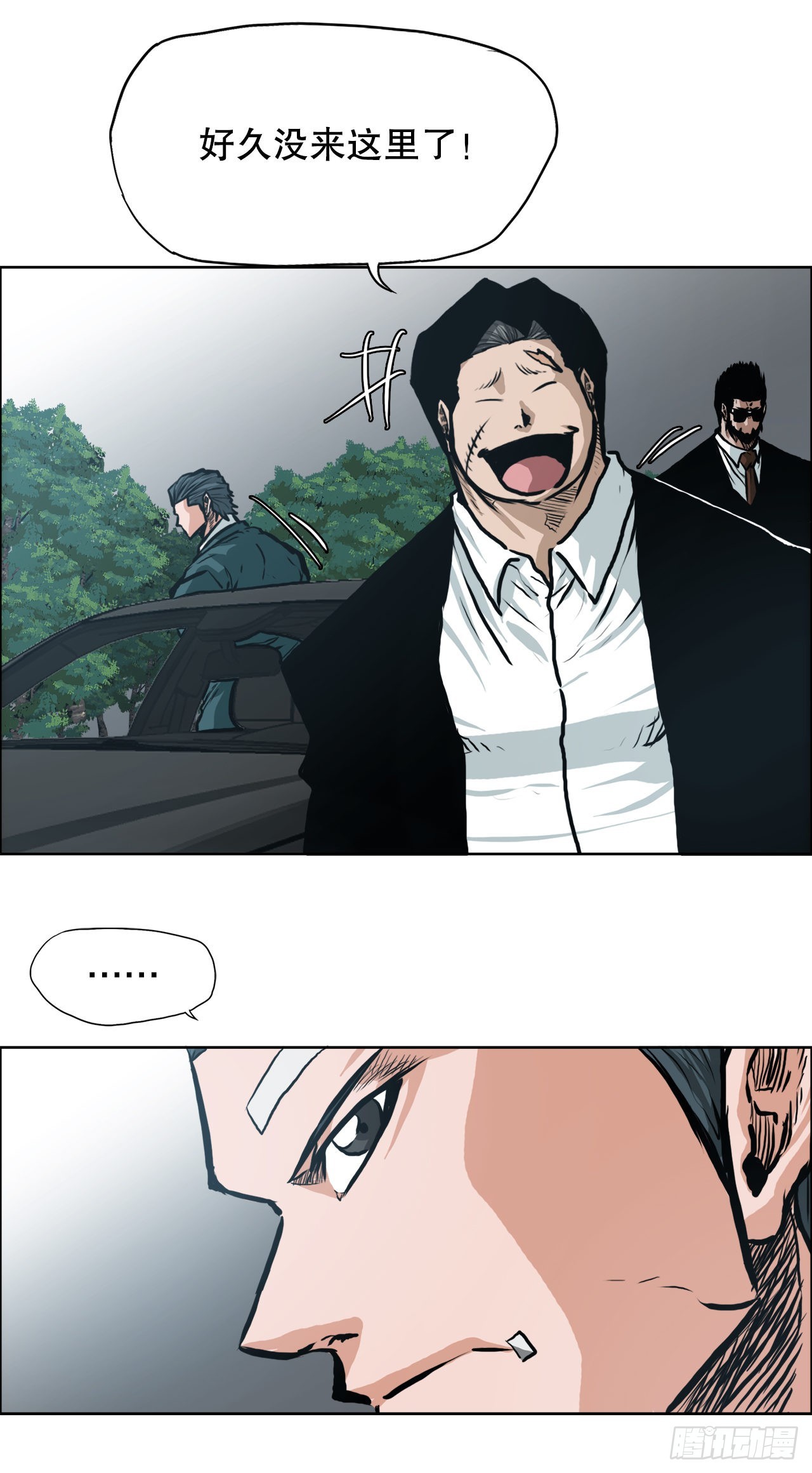 136.SUNSHINE的方式-第138话